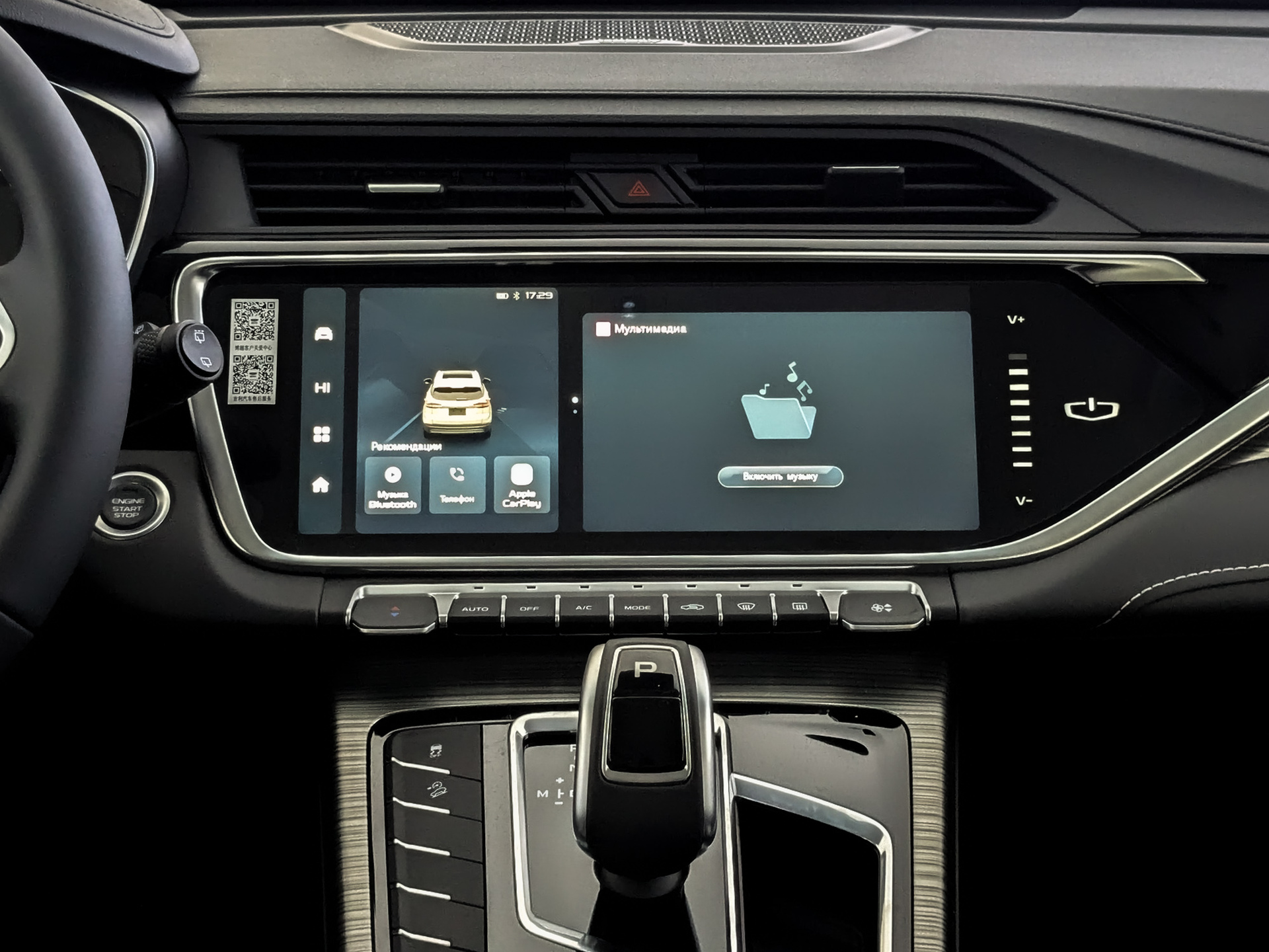 Фото Belgee X70 FL Prestige 1.5T/150 7RT 4WD