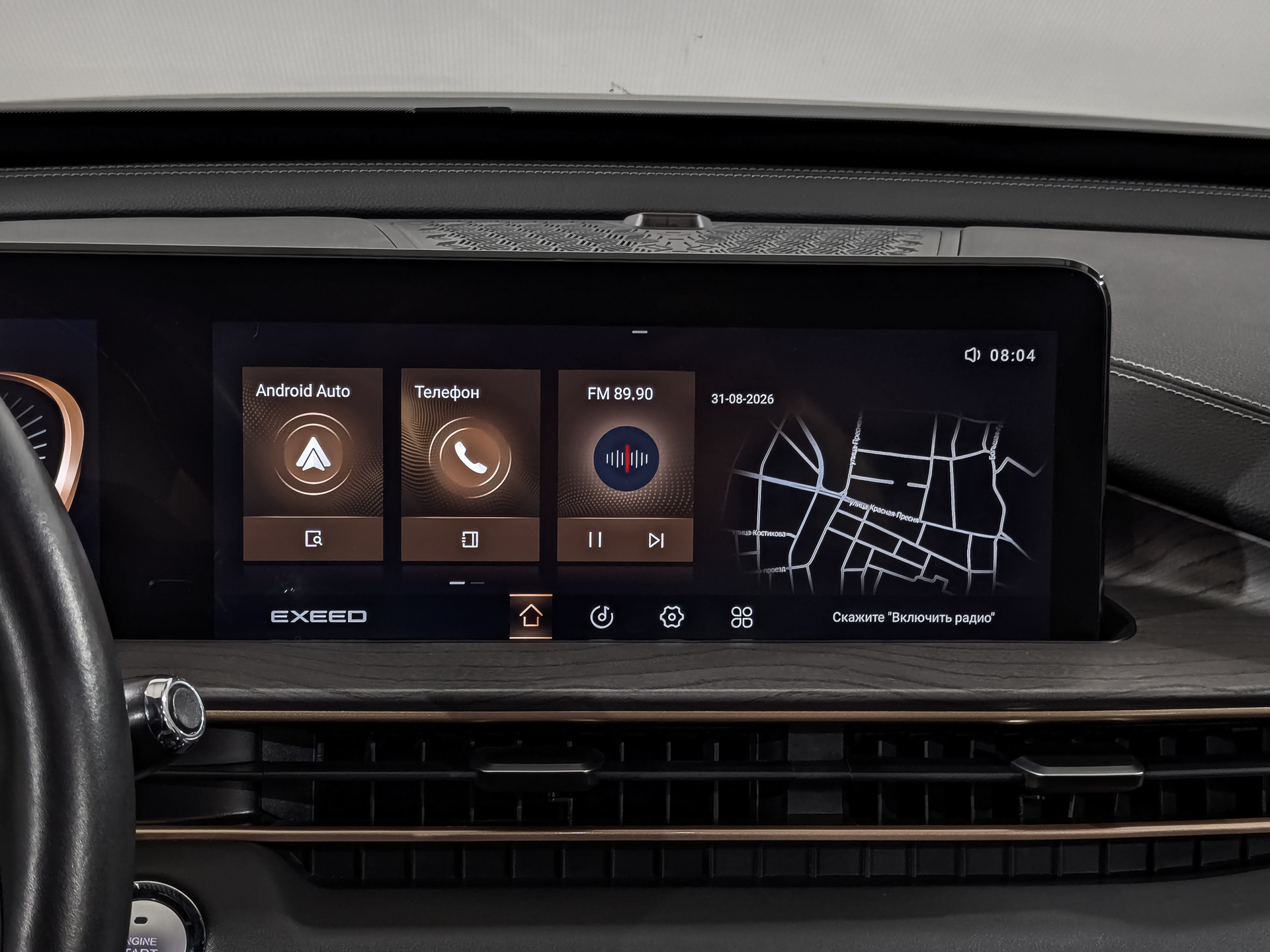 EXEED LX 1.50 (147 л.с), автомат, 2022, пробег 44 112 км