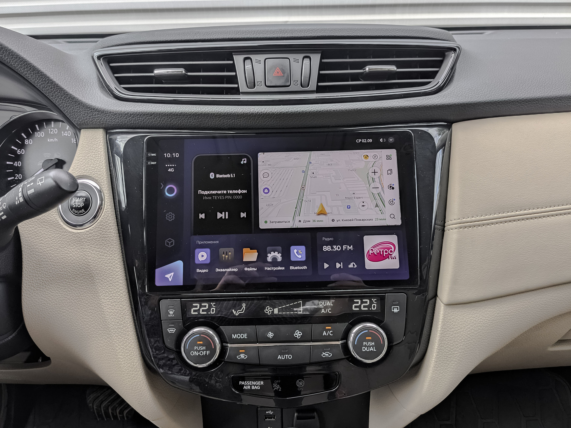 NISSAN X-Trail 2.00 (144 л.с), автомат, 2020, пробег 108 096 км