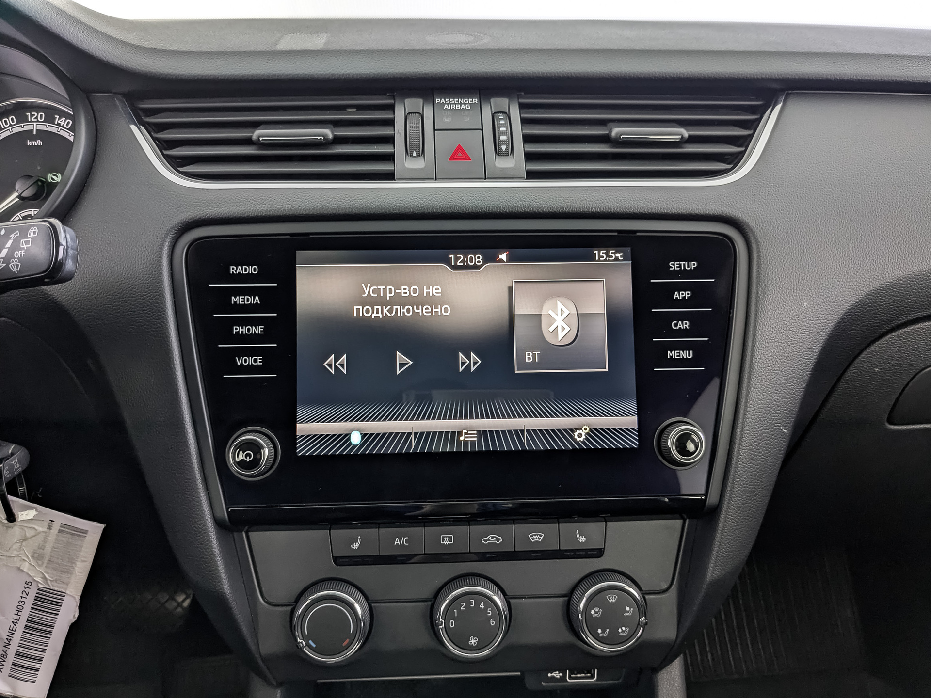 SKODA Octavia 1.60 (110 л.с), автомат, 2020, пробег 122 569 км