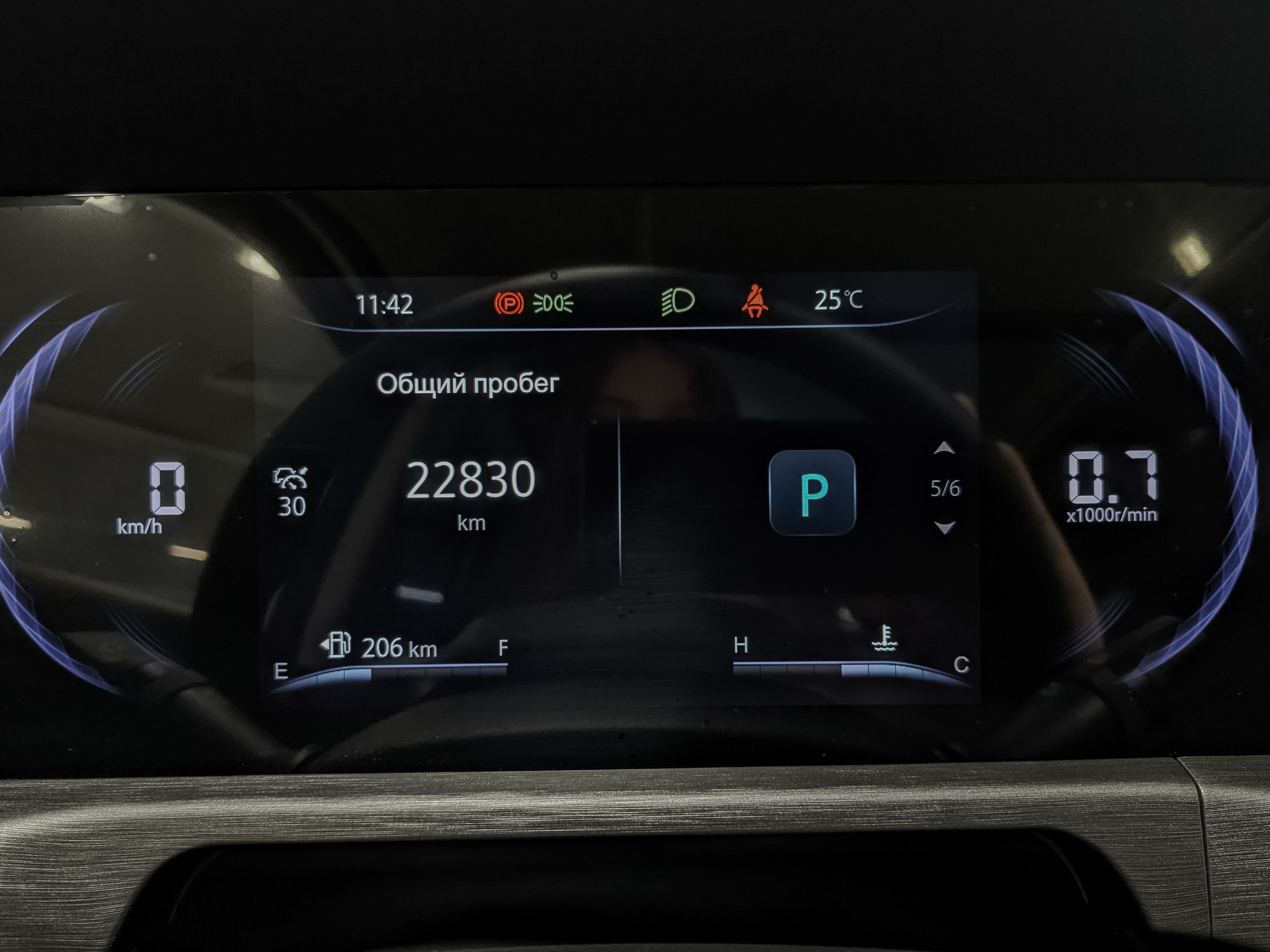CHANGAN CS35 Plus 1.40 (150 л.с), автомат, 2024, пробег 22 828 км