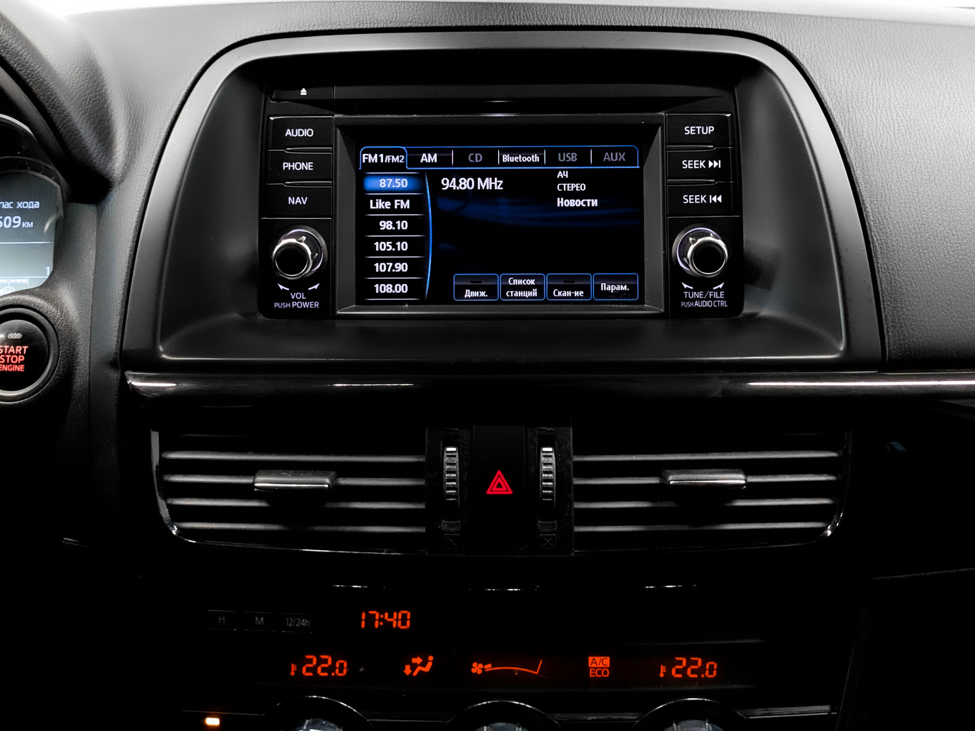 MAZDA CX-5 2.00 (150 л.с), автомат, 2012, пробег 144 895 км