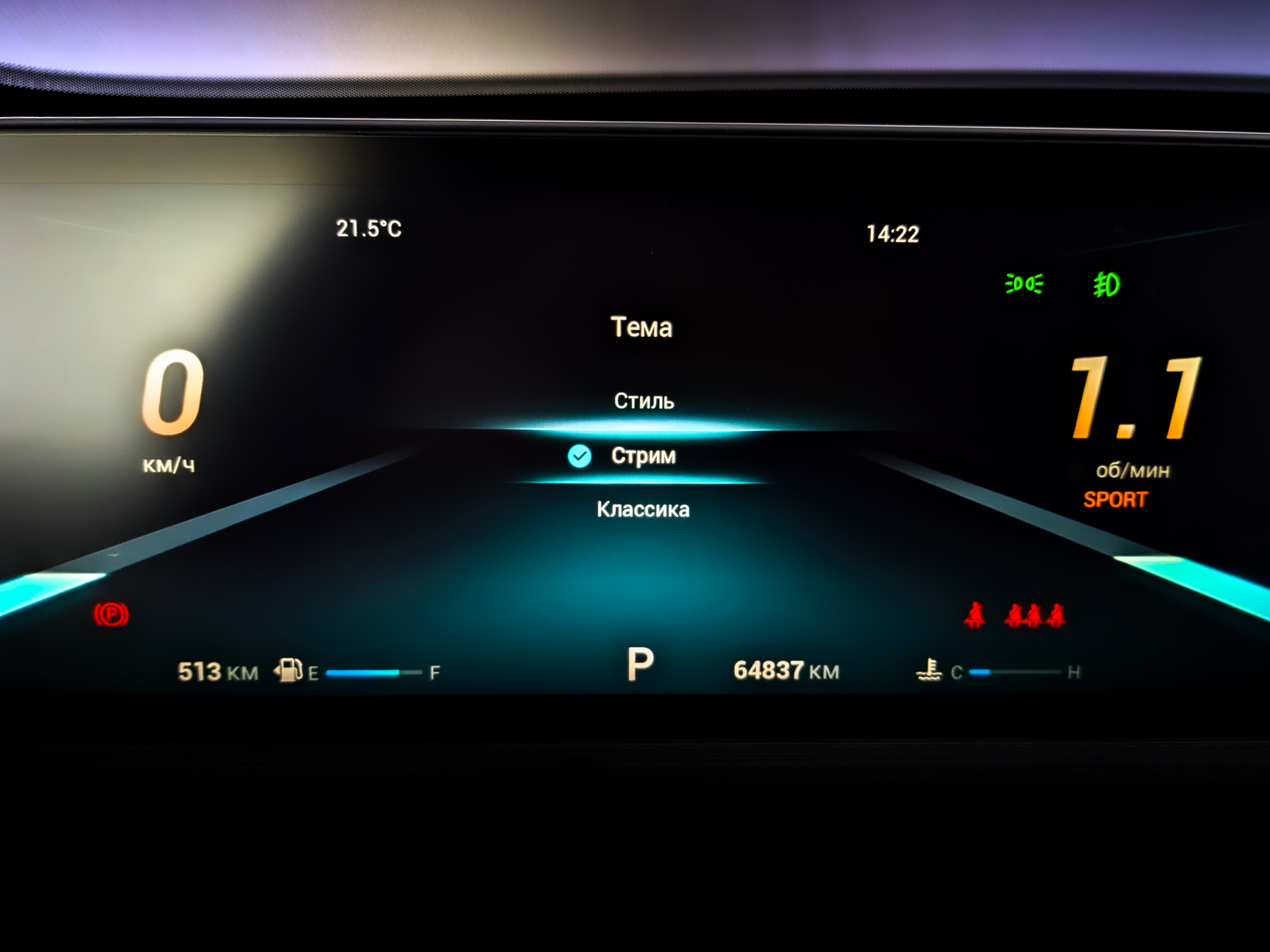 CHERY Tiggo 7 Pro 1.50 (147 л.с), автомат, 2023, пробег 64 829 км