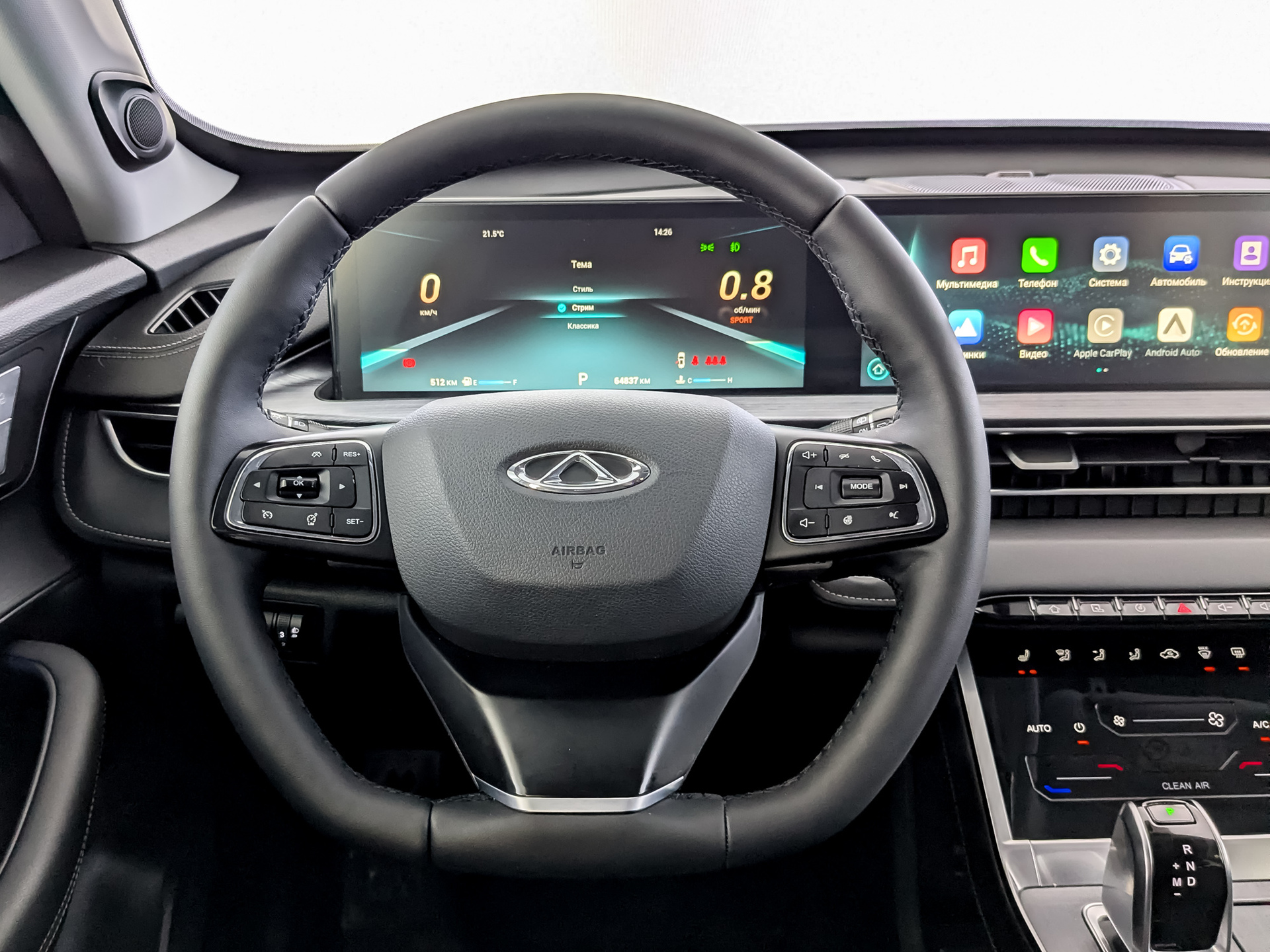 CHERY Tiggo 7 Pro 1.50 (147 л.с), автомат, 2023, пробег 64 829 км