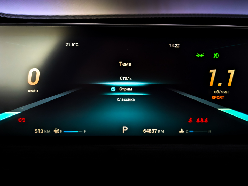 Фото Chery Tiggo 7 Pro с пробегом 64829 км