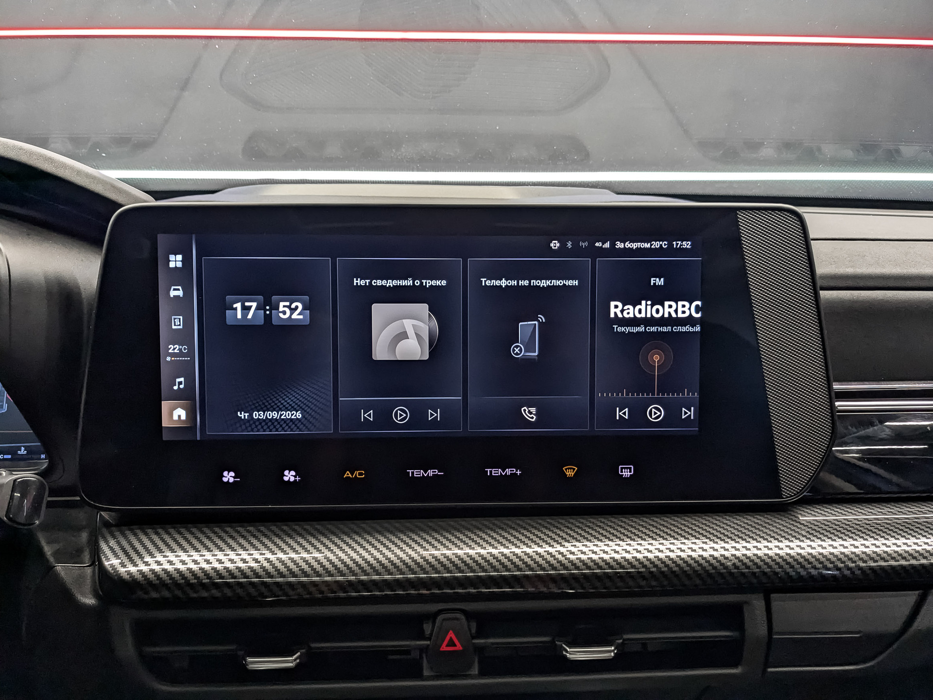HAVAL H3 1.50 (177 л.с), автомат, 2024, пробег 27 710 км