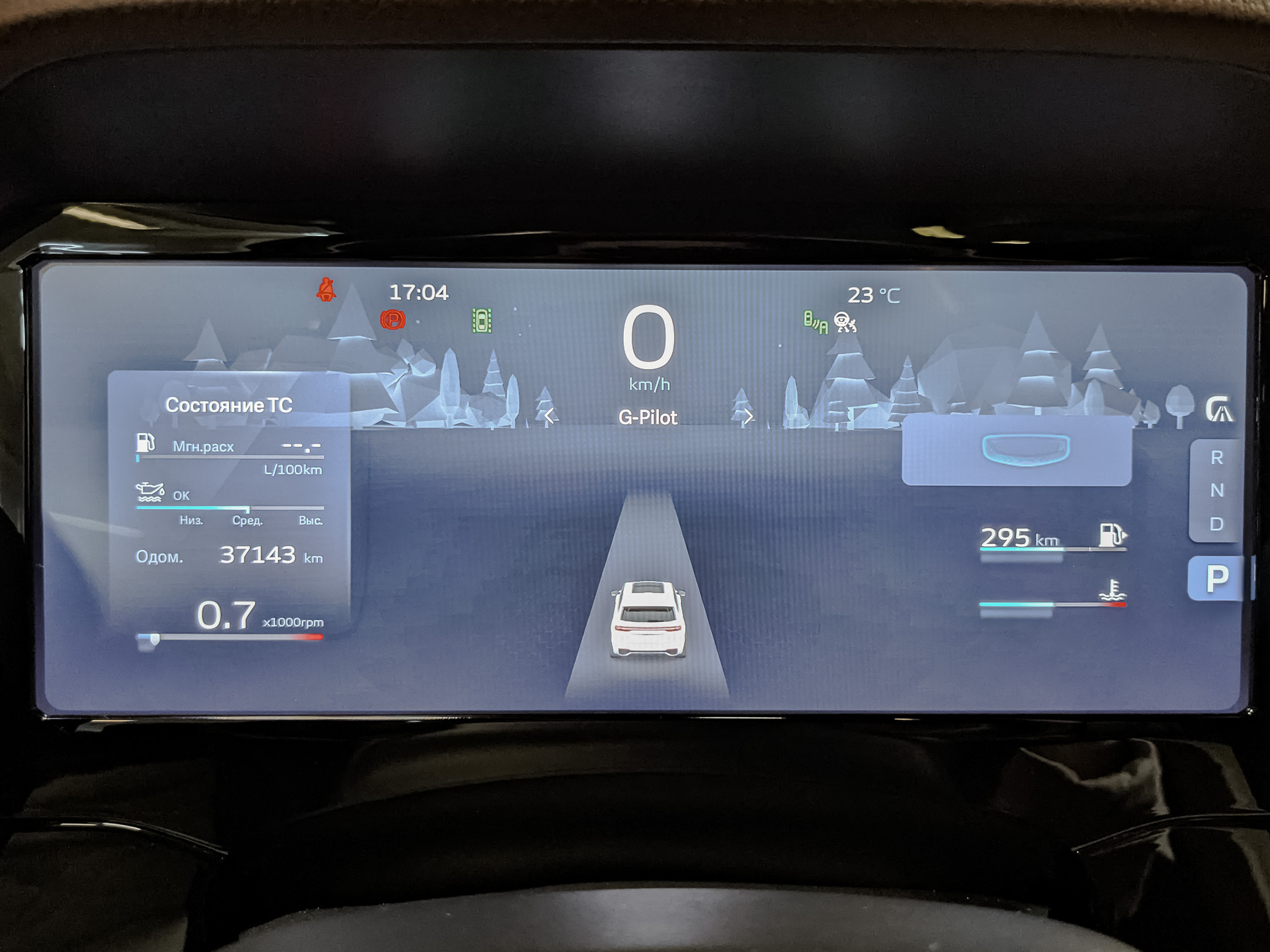 GEELY Monjaro 2.00 (238 л.с), автомат, 2023, пробег 37 140 км