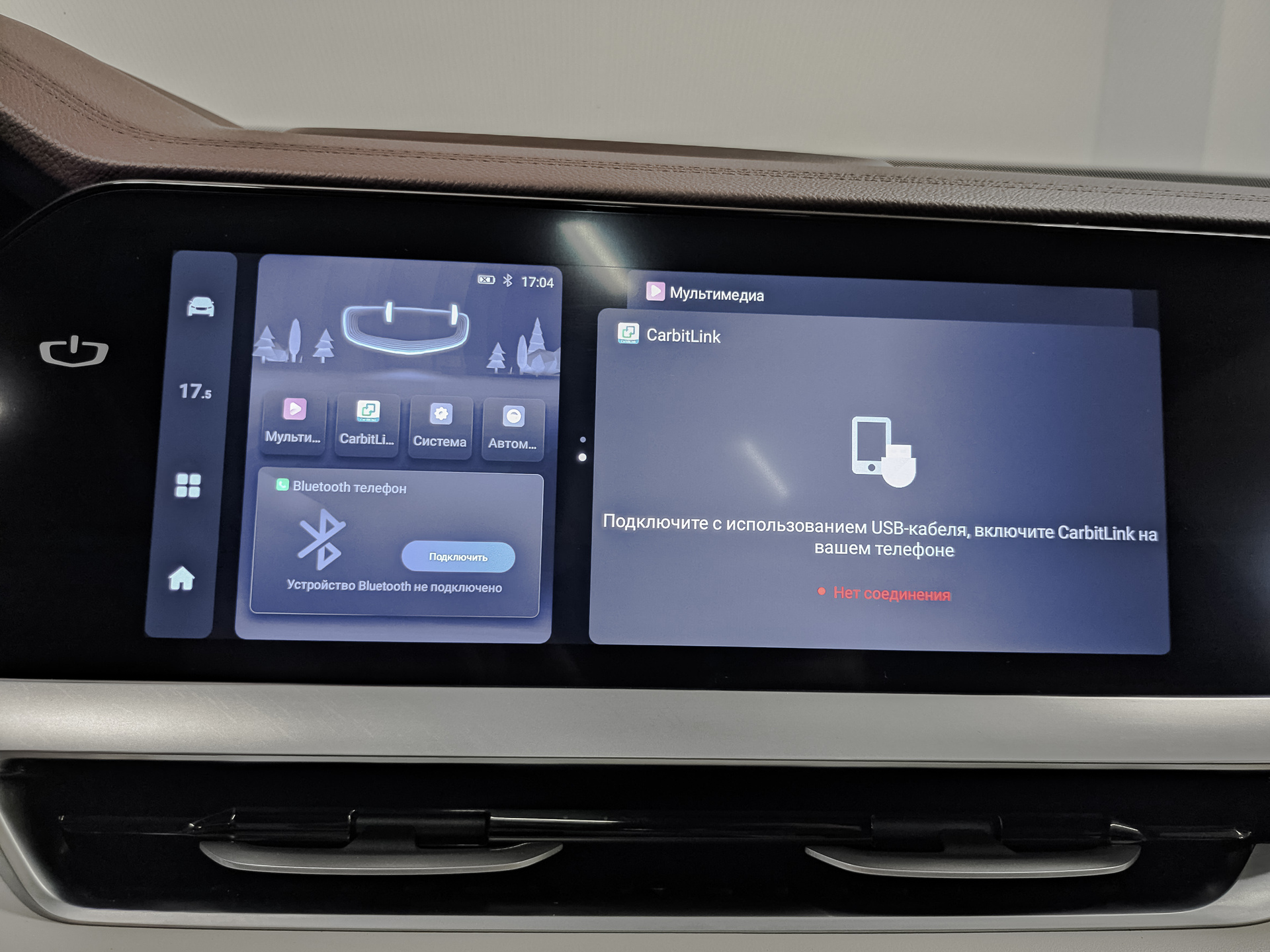 GEELY Monjaro 2.00 (238 л.с), автомат, 2023, пробег 37 140 км