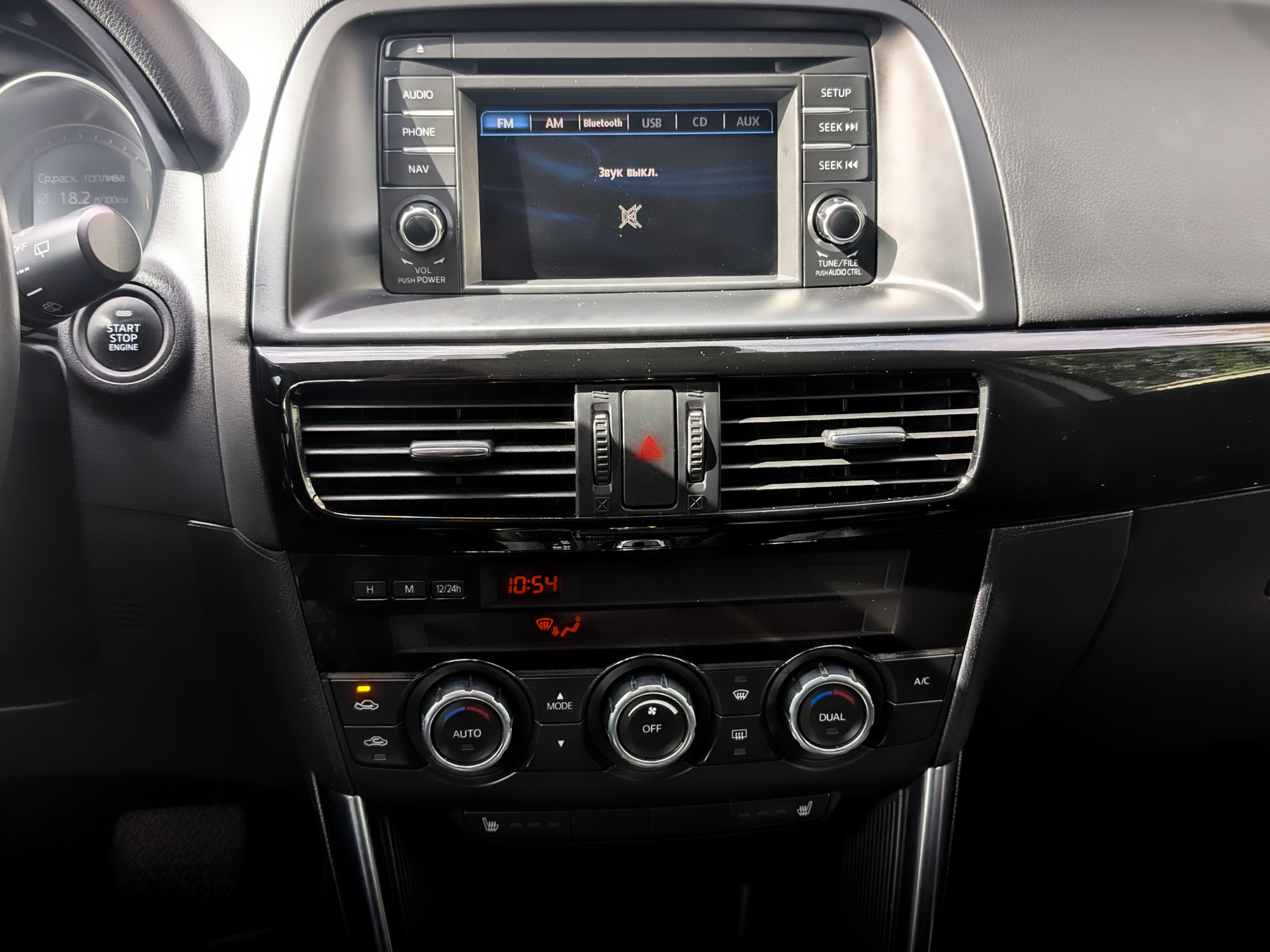 MAZDA CX-5 2.00 (150 л.с), автомат, 2013, пробег 156 475 км