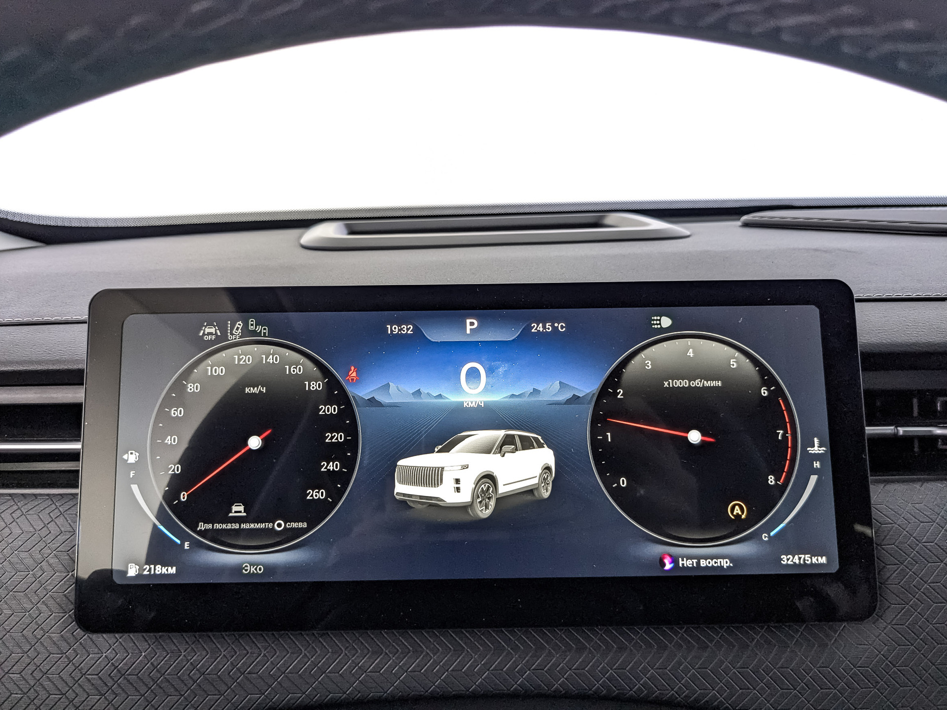 JAECOO J7 1.60 (186 л.с), автомат, 2023, пробег 32 472 км