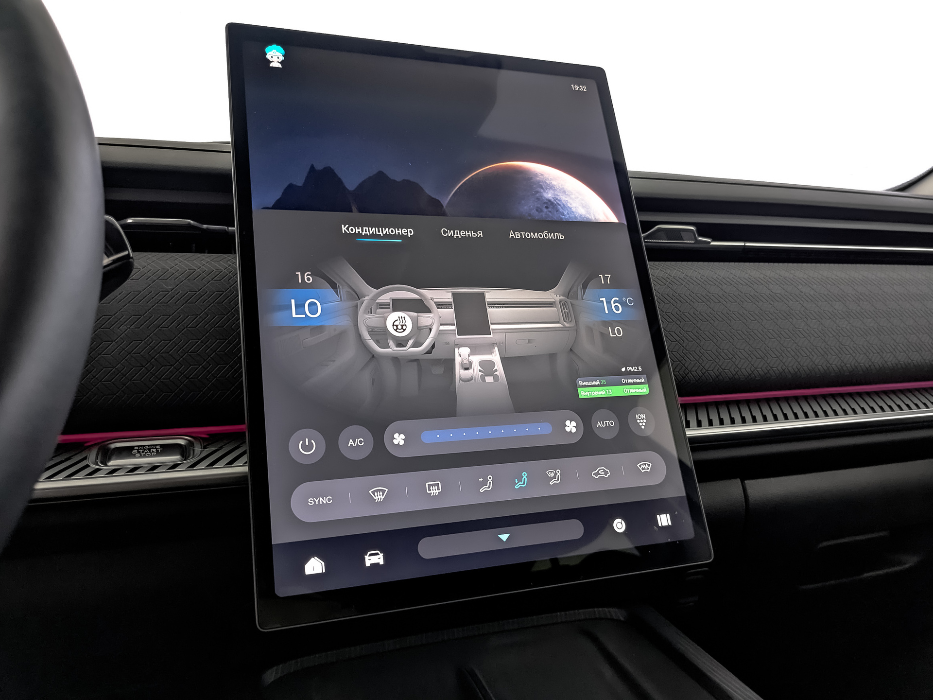 JAECOO J7 1.60 (186 л.с), автомат, 2023, пробег 32 472 км