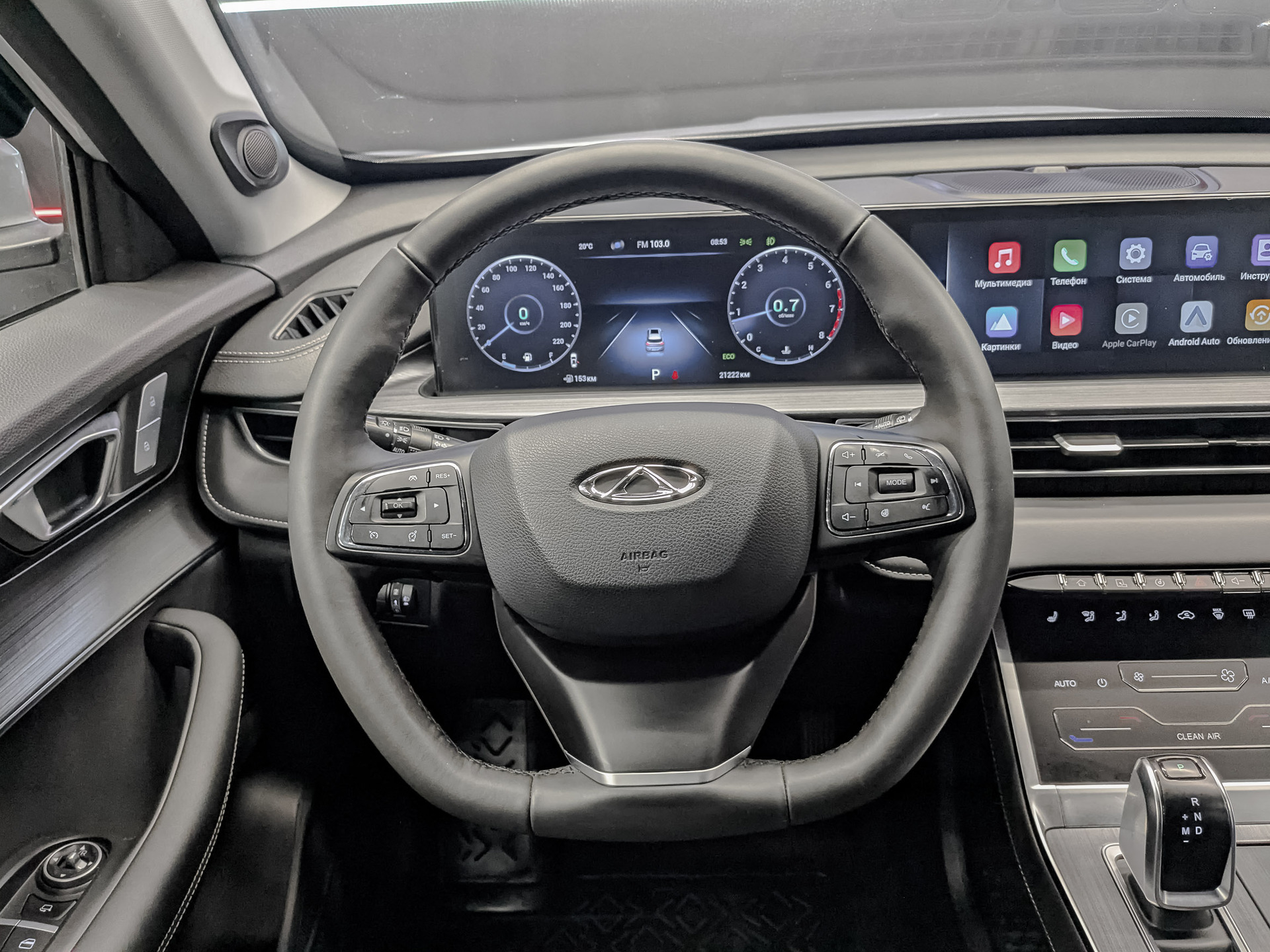 CHERY Tiggo 7 Pro 1.50 (147 л.с), автомат, 2023, пробег 21 216 км
