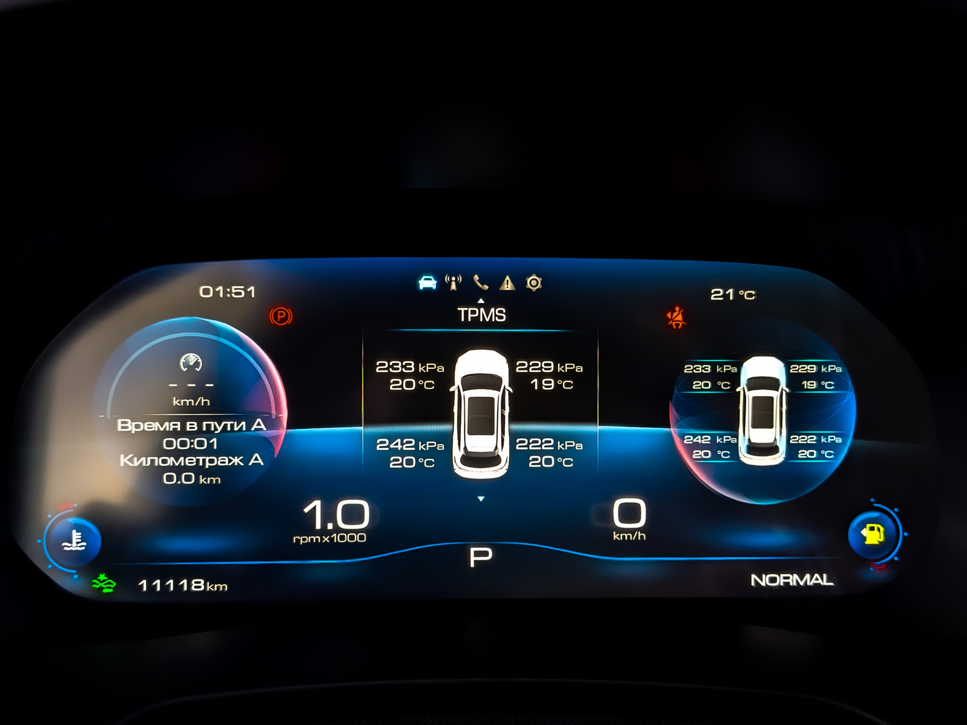 HAVAL F7 2.00 (190 л.с), автомат, 2023, пробег 11 112 км