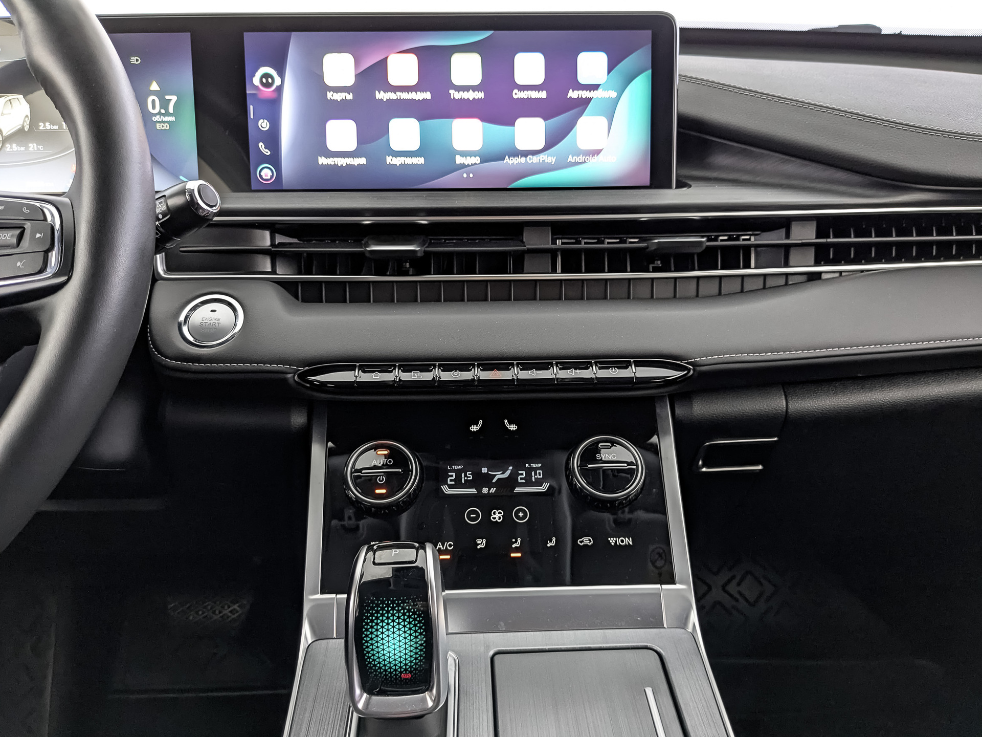 CHERY Tiggo 7 Pro 1.60 (150 л.с), автомат, 2024, пробег 22 926 км