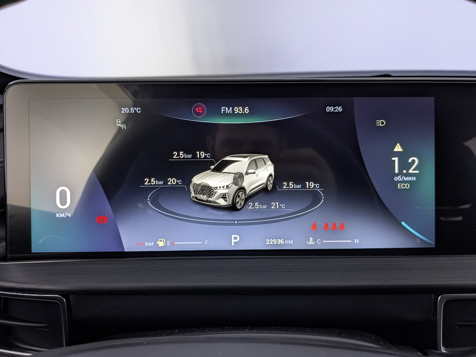 Фото Chery Tiggo 7 Pro с пробегом 22926 км