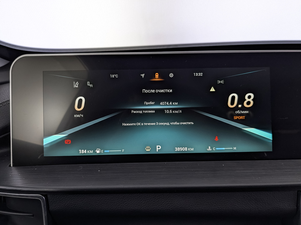 Фото Chery Tiggo 4 Pro с пробегом 38900 км