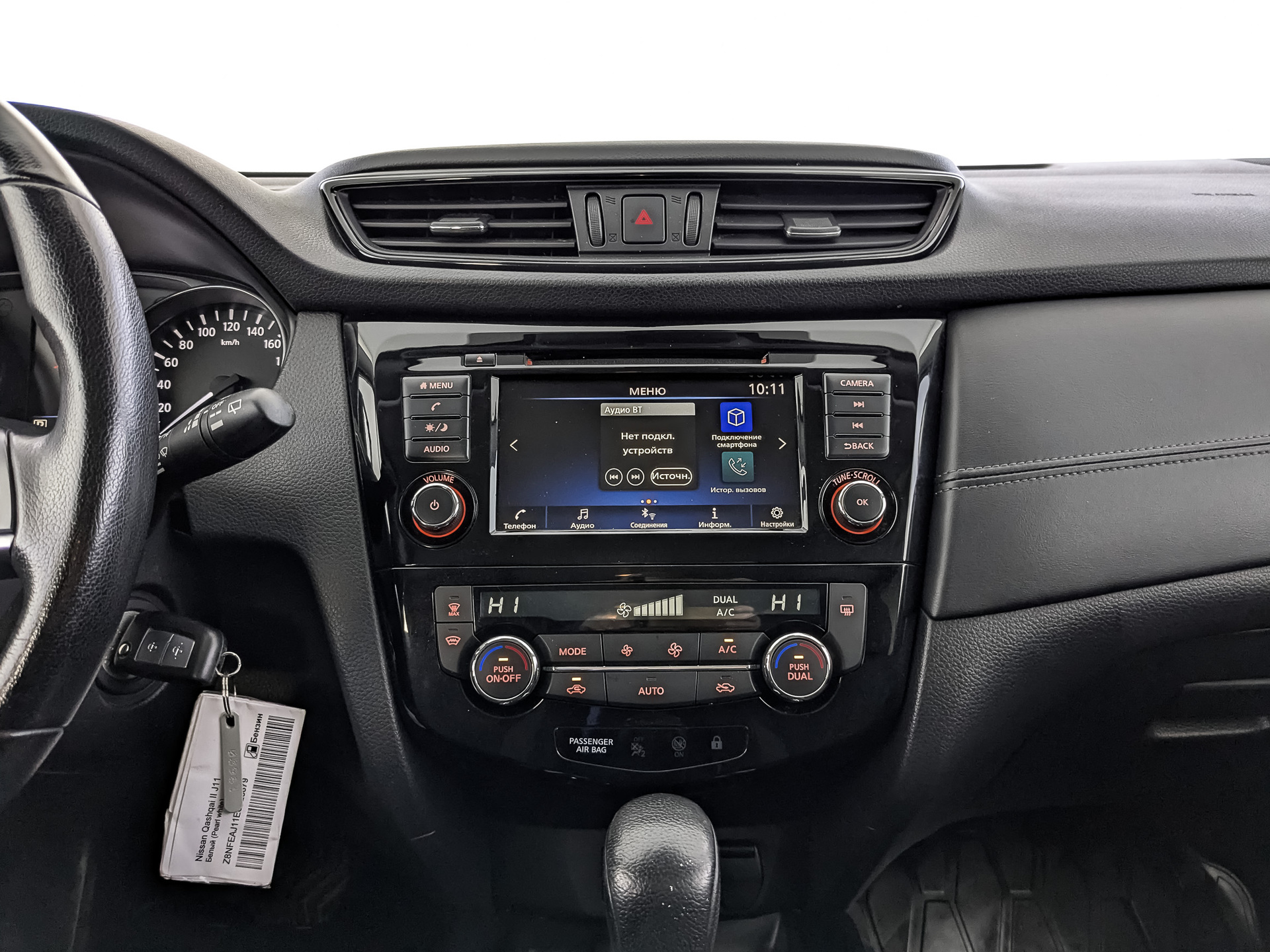 NISSAN Qashqai 1.20 (115 л.с), автомат, 2021, пробег 84 144 км