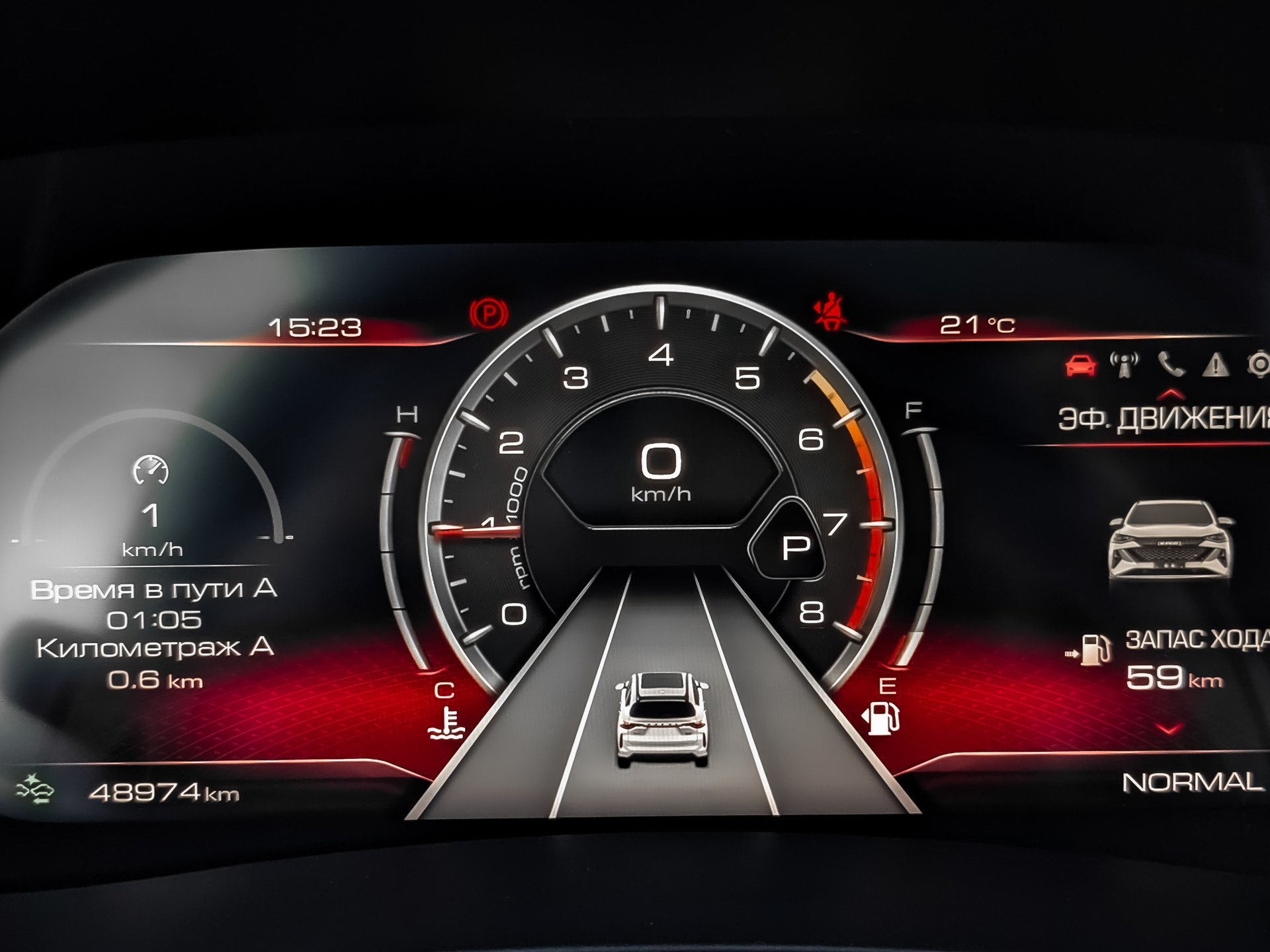 HAVAL F7 2.00 (190 л.с), автомат, 2023, пробег 48 969 км
