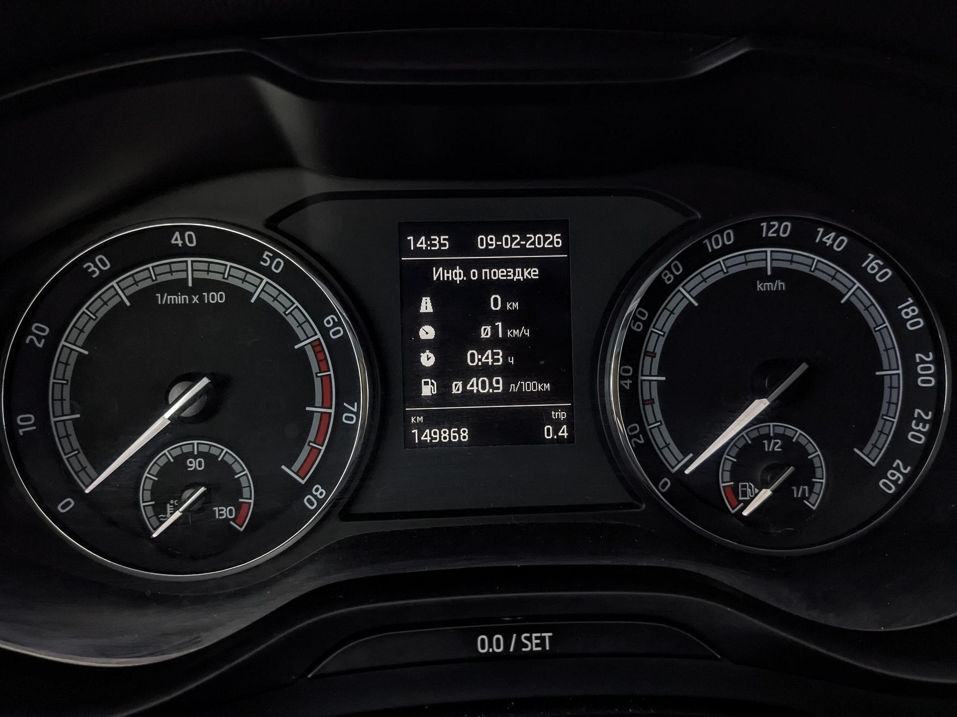 SKODA Kodiaq 1.40 (150 л.с), автомат, 2018, пробег 149 866 км