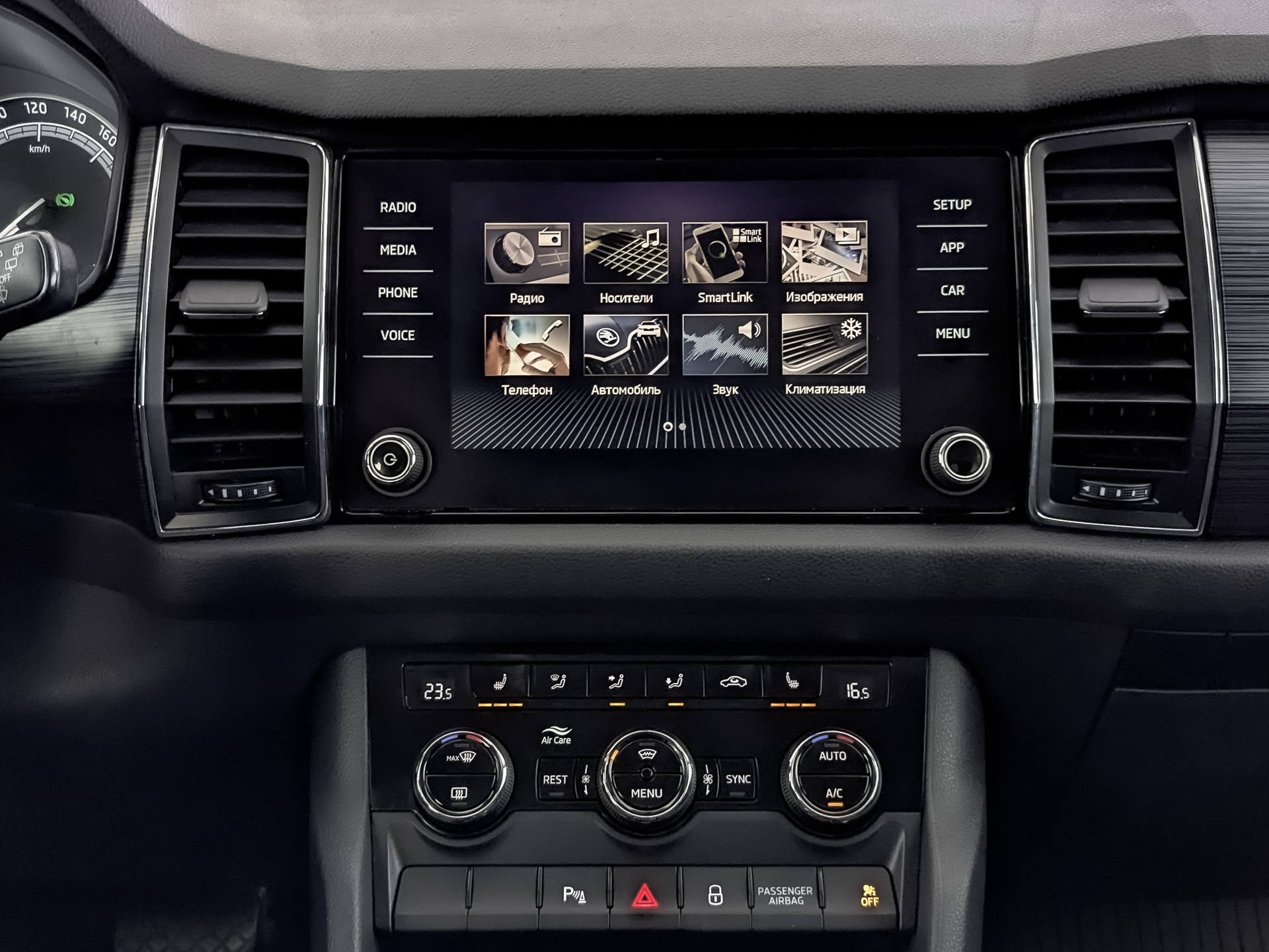 SKODA Kodiaq 1.40 (150 л.с), автомат, 2018, пробег 149 866 км