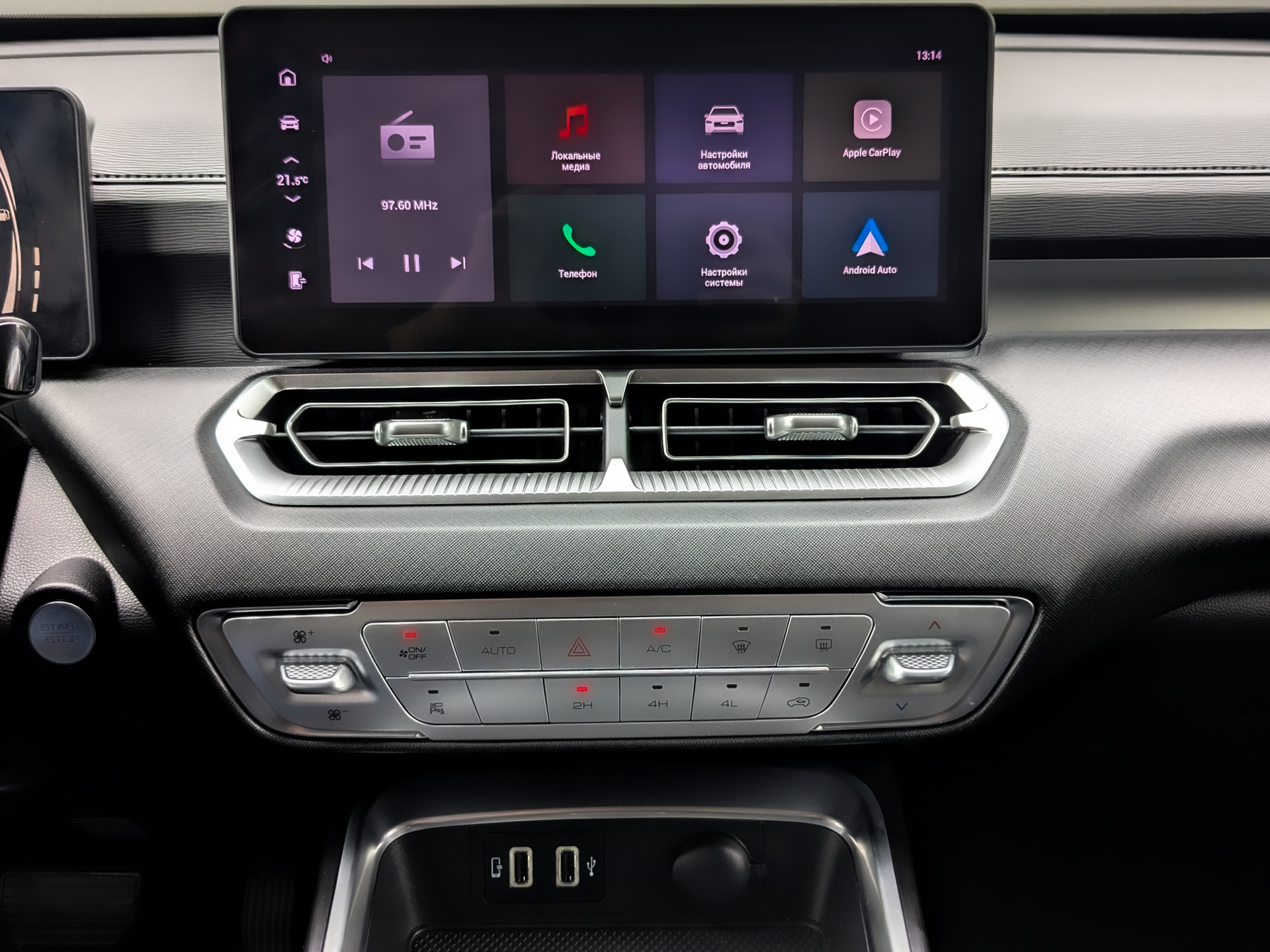 HAVAL H5 2.00 (150 л.с), автомат, 2024, пробег 19 041 км