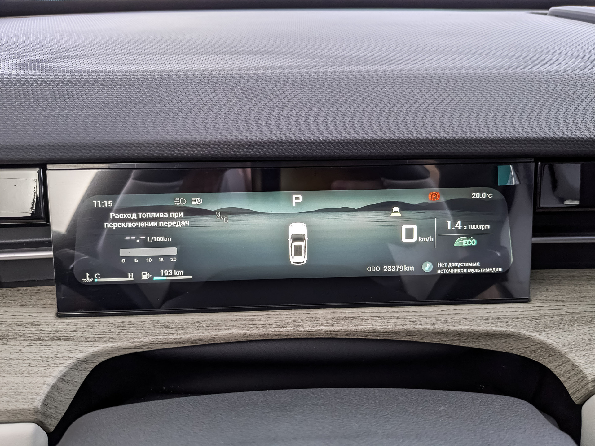 JETOUR Dashing 1.60 (186 л.с), автомат, 2024, пробег 23 370 км