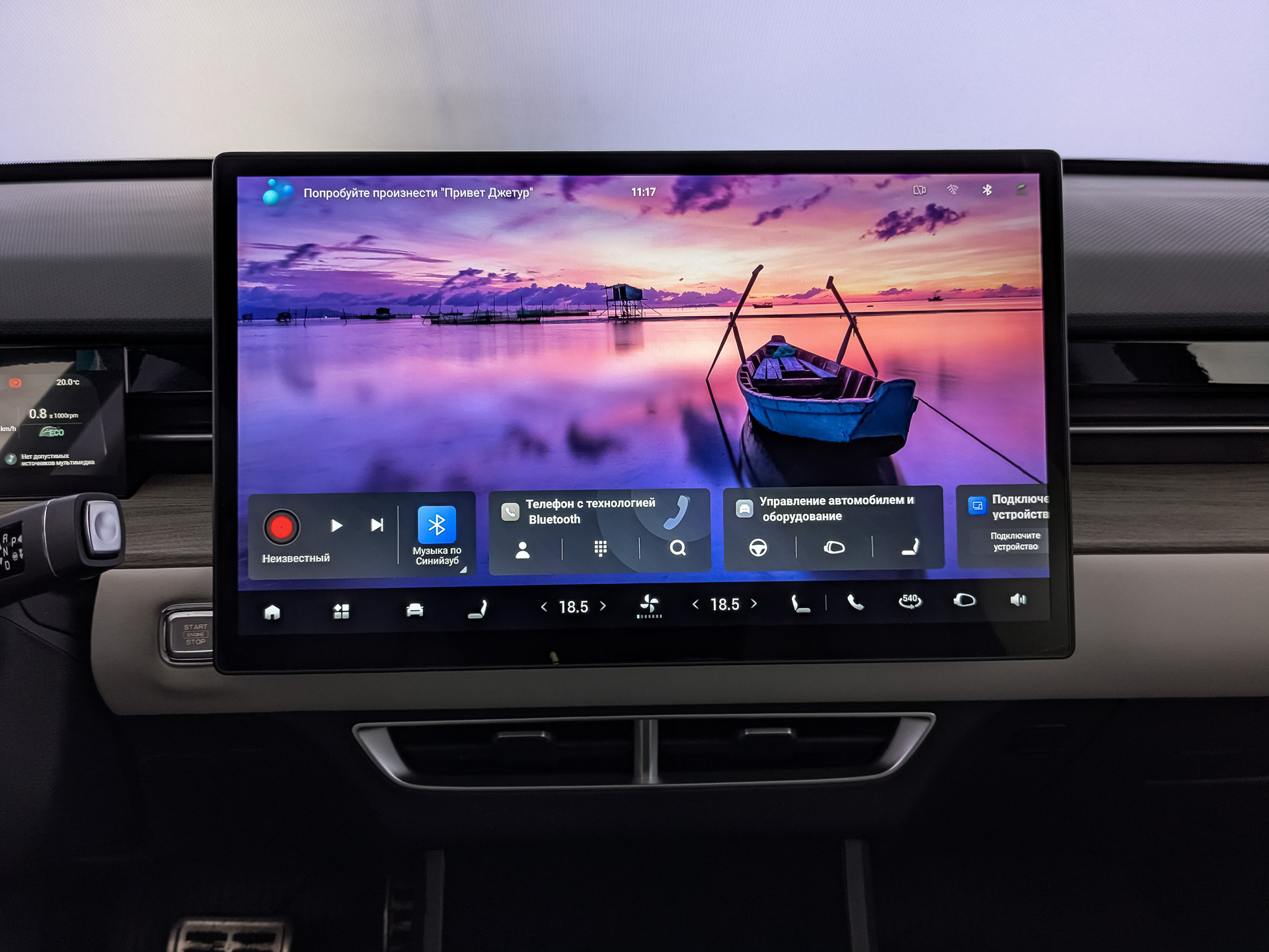 JETOUR Dashing 1.60 (186 л.с), автомат, 2024, пробег 23 370 км