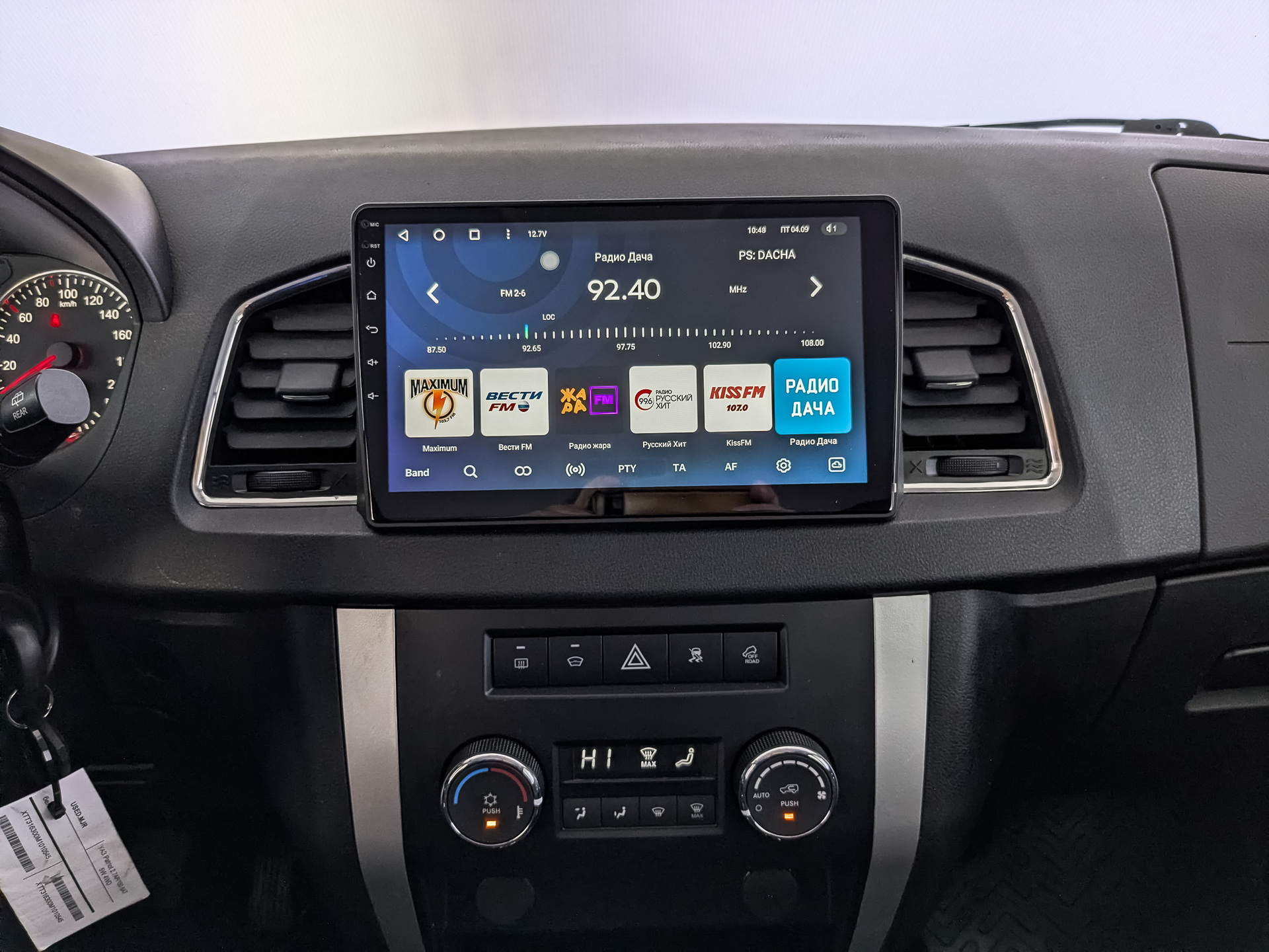 УАЗ Патриот 2.70 (150 л.с), автомат, 2021, пробег 38 774 км
