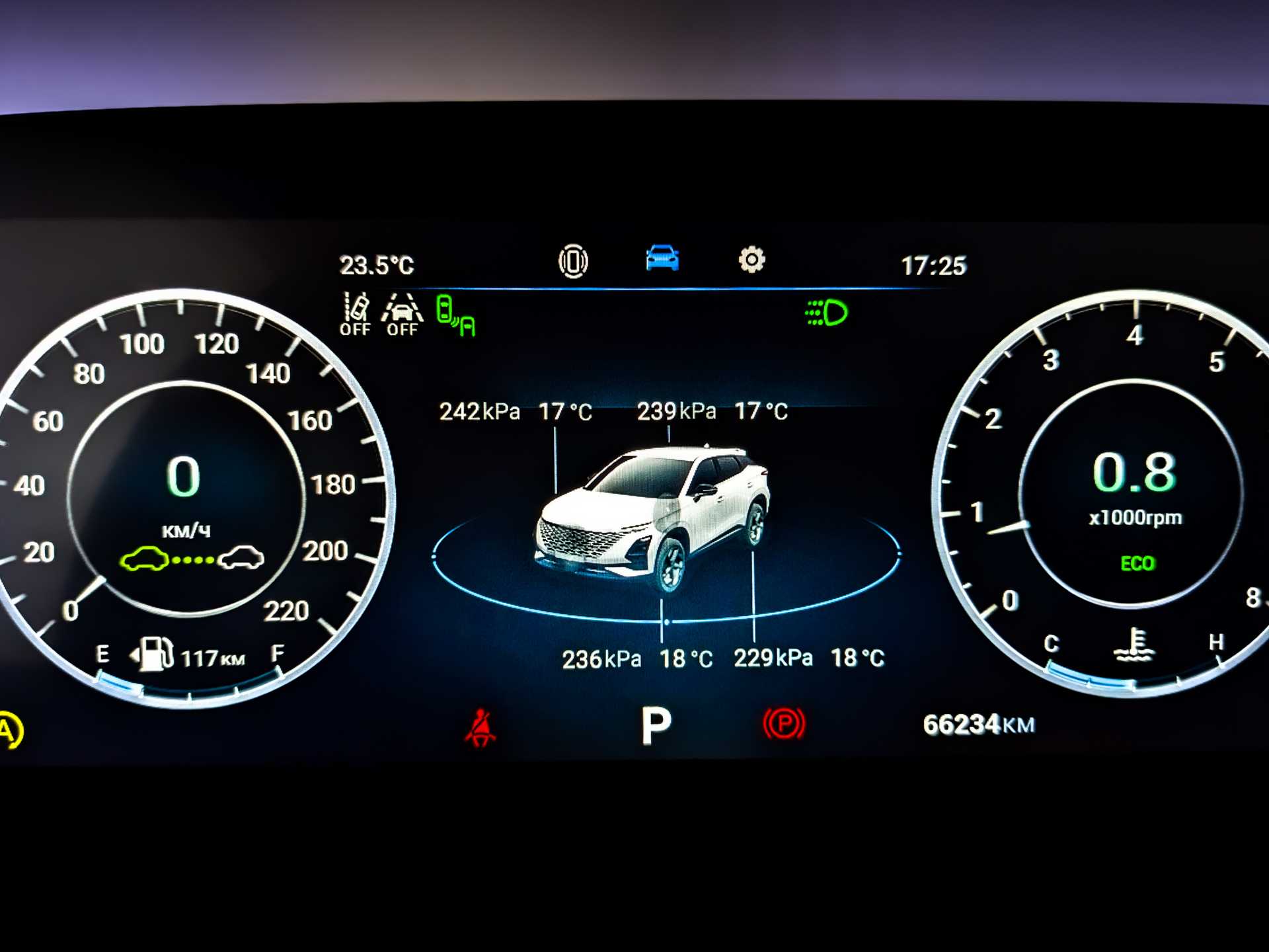 OMODA C5 1.60 (150 л.с), автомат, 2023, пробег 66 233 км