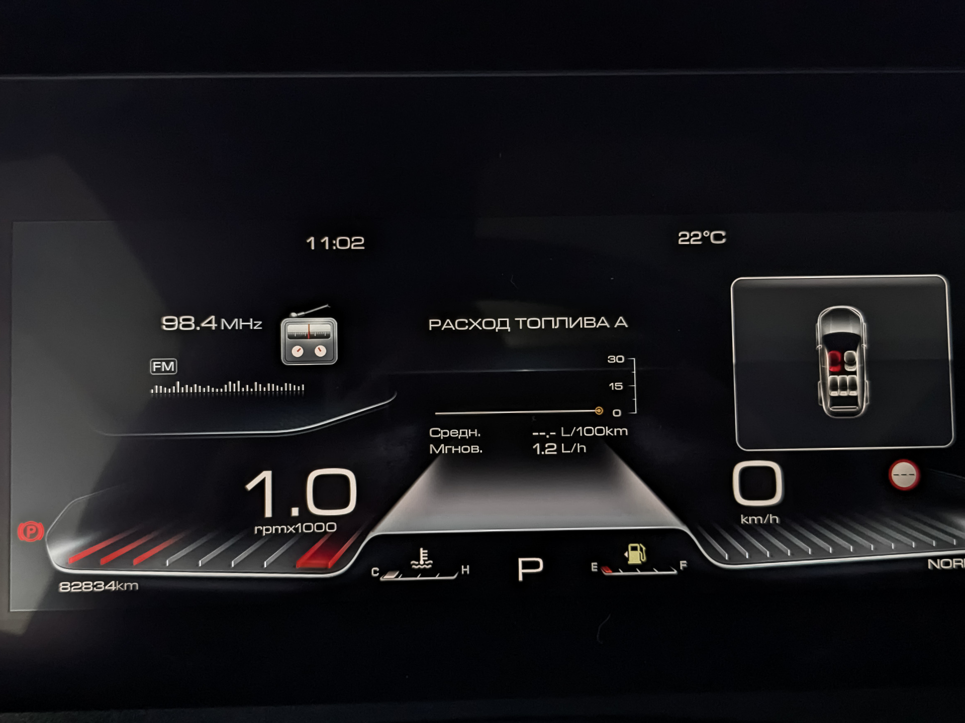 HAVAL Dargo 2.00 (192 л.с), автомат, 2023, пробег 82 832 км