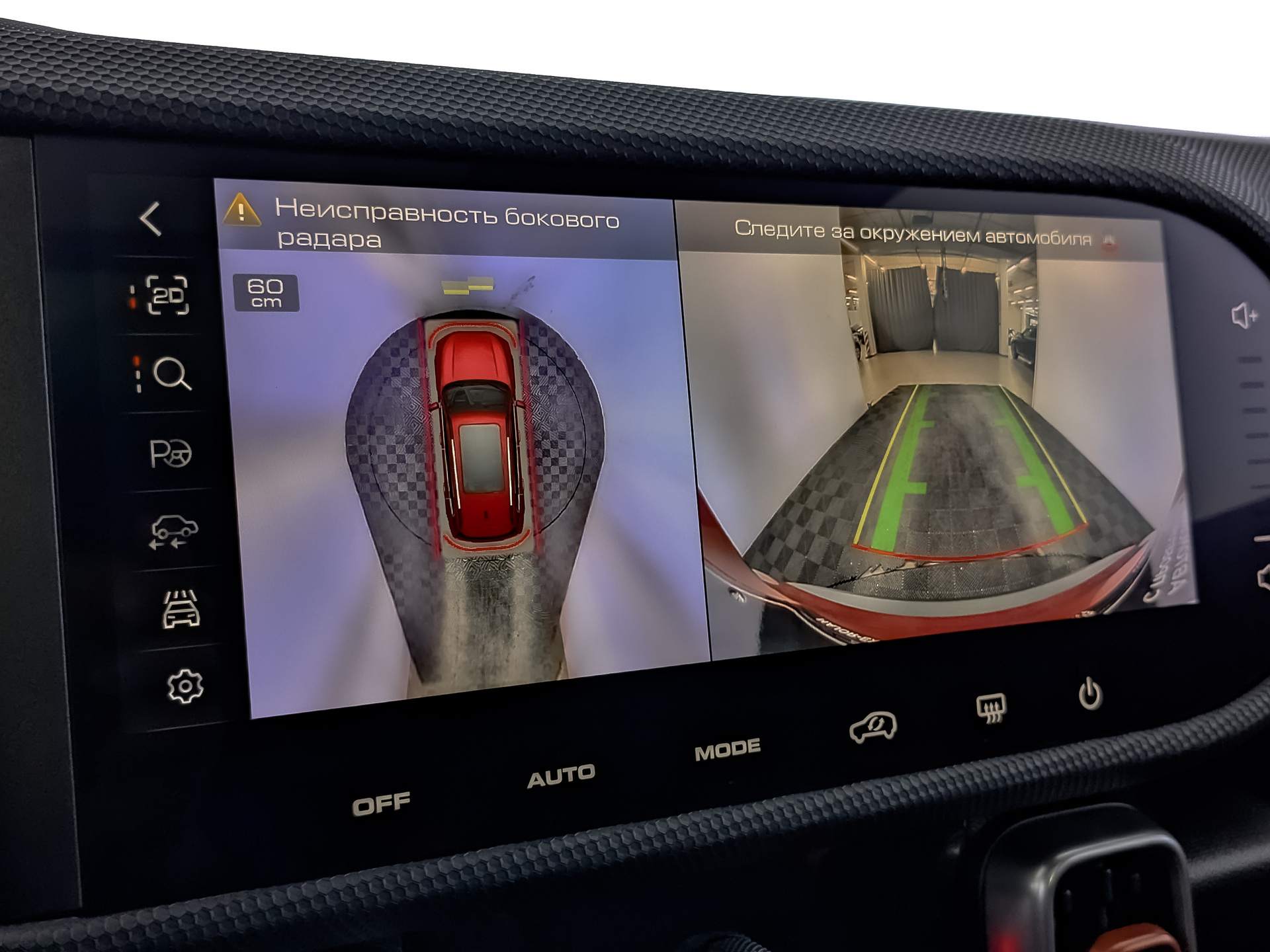 HAVAL Dargo 2.00 (192 л.с), автомат, 2023, пробег 82 832 км