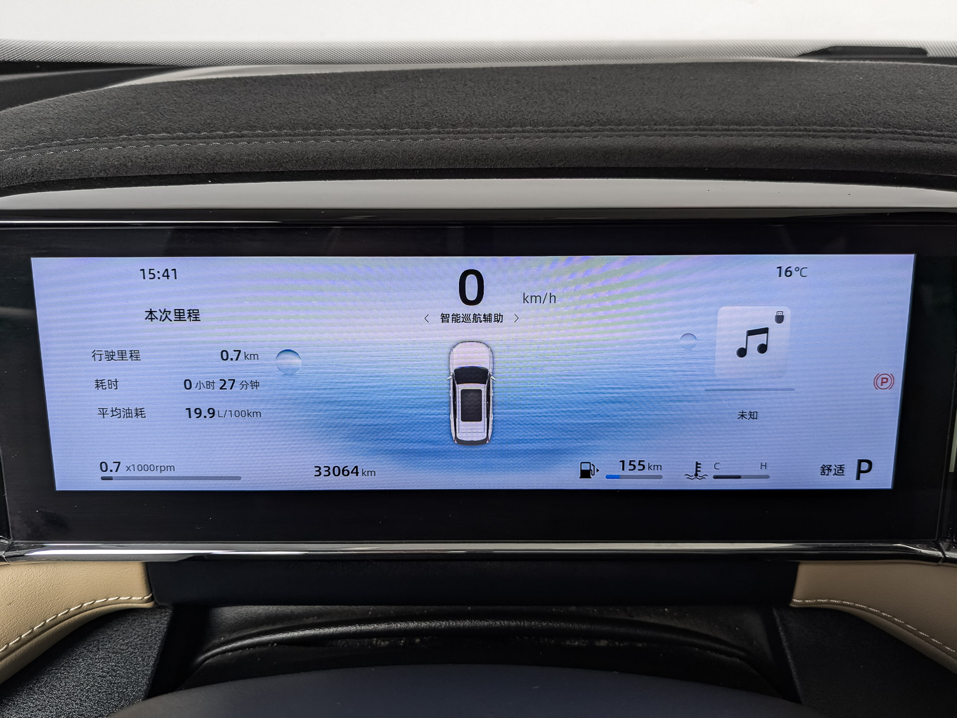 GEELY Boyue L 1.50 (174 л.с), автомат, 2023, пробег 33 000 км
