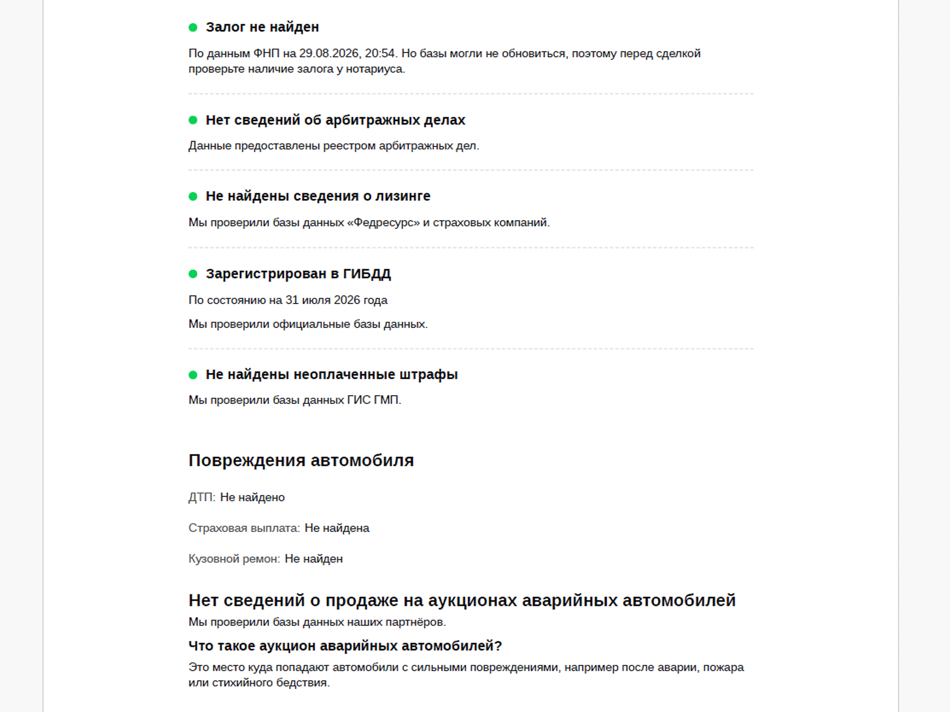 KIA Mohave 3.00 (260 л.с), автомат, 2021, пробег 98 157 км