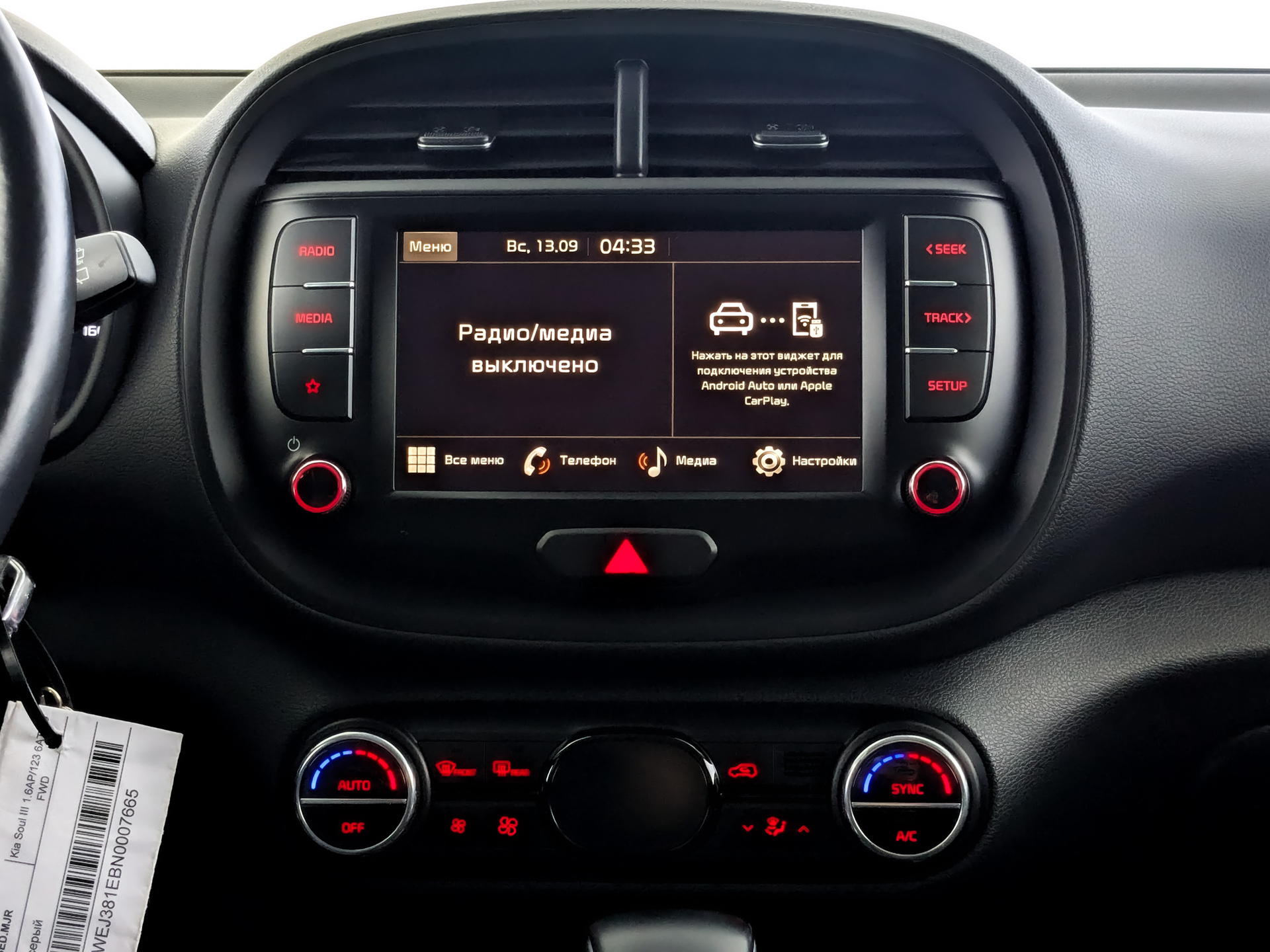 KIA Soul 1.60 (123 л.с), автомат, 2021, пробег 61 437 км