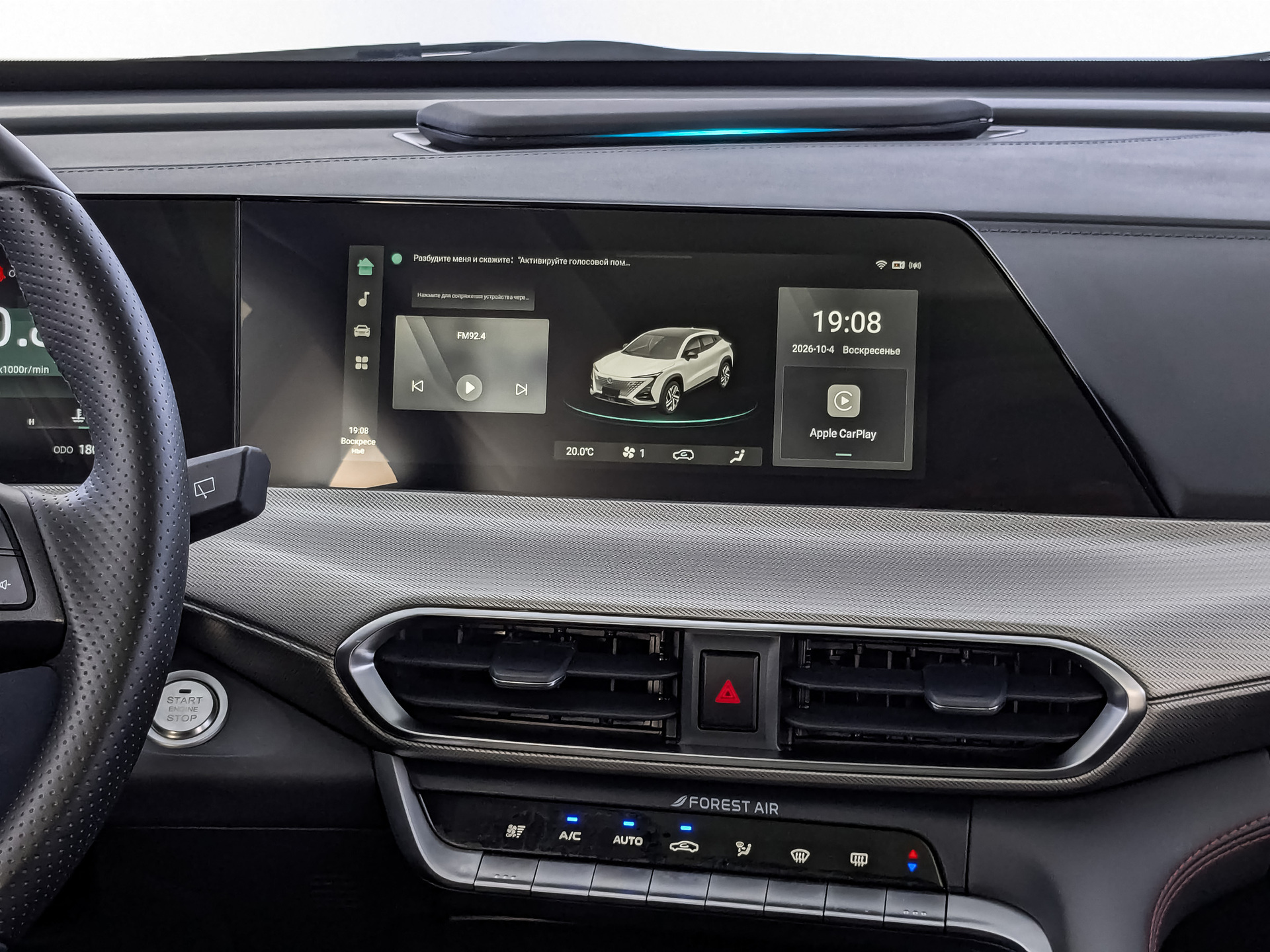CHANGAN UNI-T 1.50 (167 л.с), автомат, 2024, пробег 18 059 км