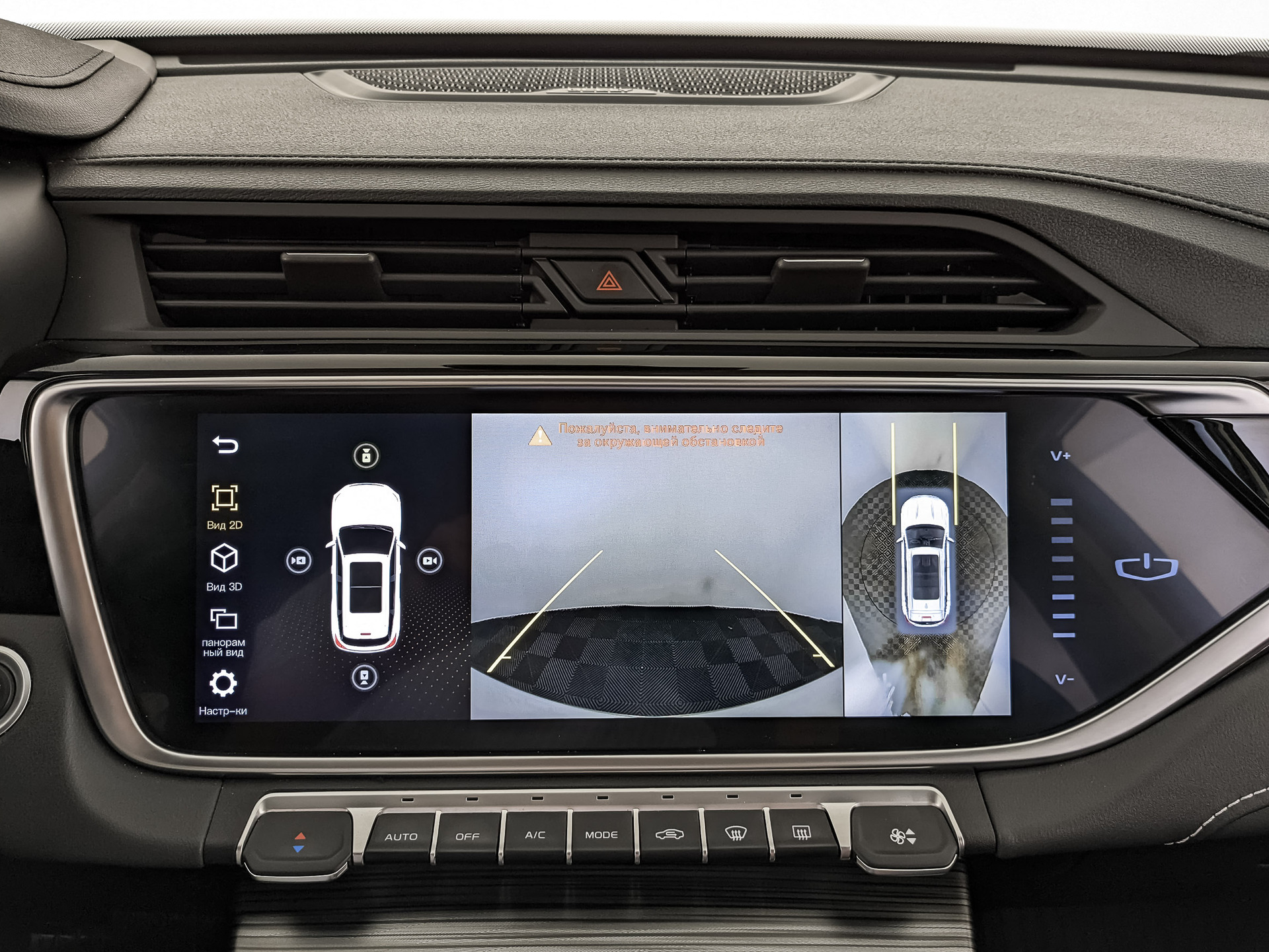 GEELY Atlas Pro 1.50 (177 л.с), автомат, 2024, пробег 5 934 км