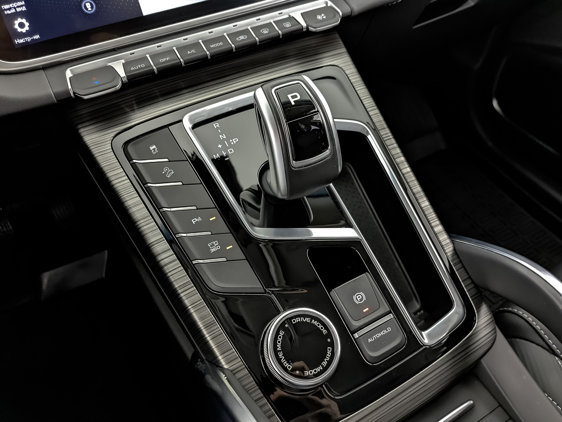 GEELY Atlas Pro 1.50 (177 л.с), автомат, 2024, пробег 5 934 км