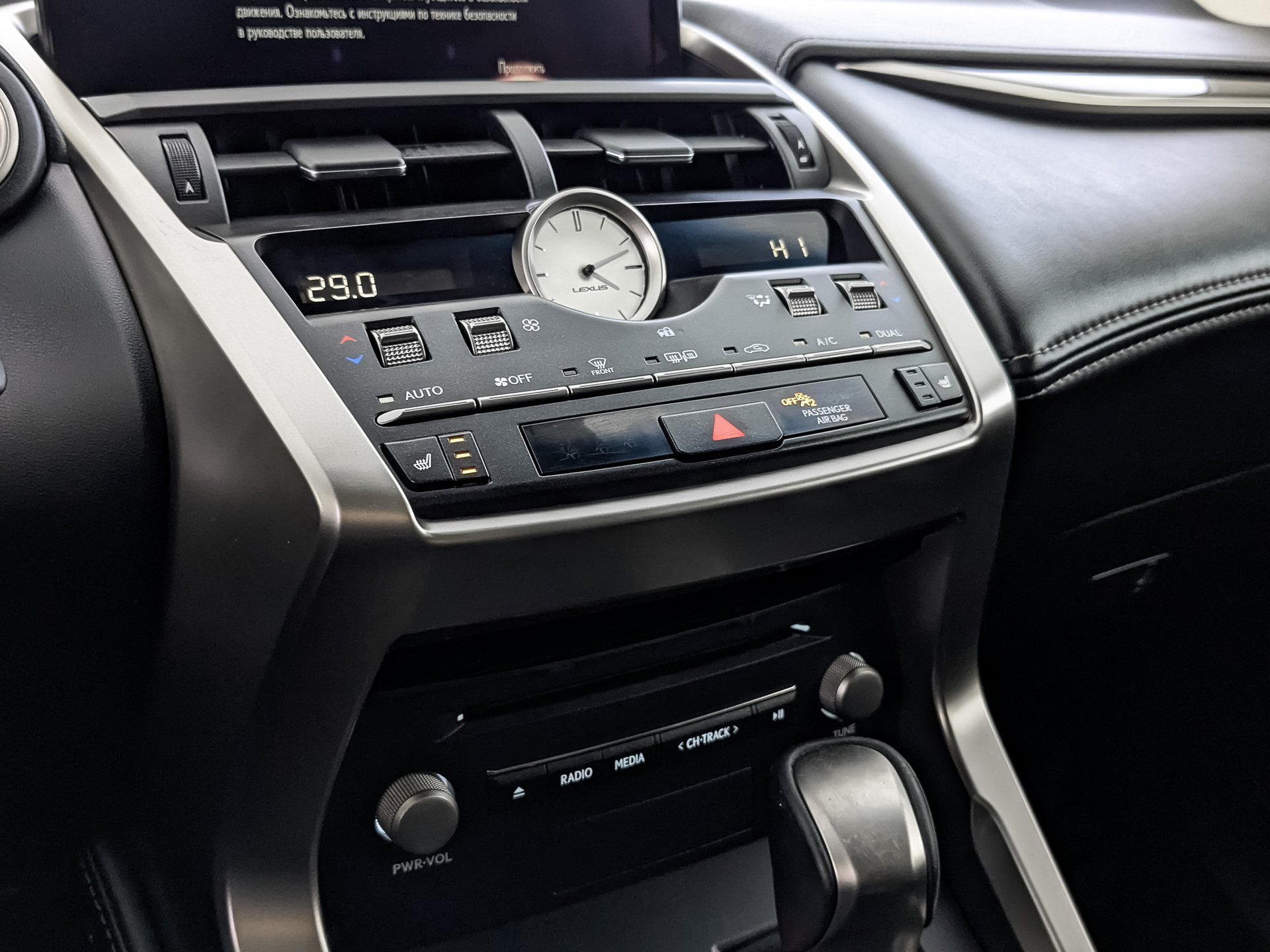 LEXUS NX 2.00 (150 л.с), автомат, 2018, пробег 111 557 км