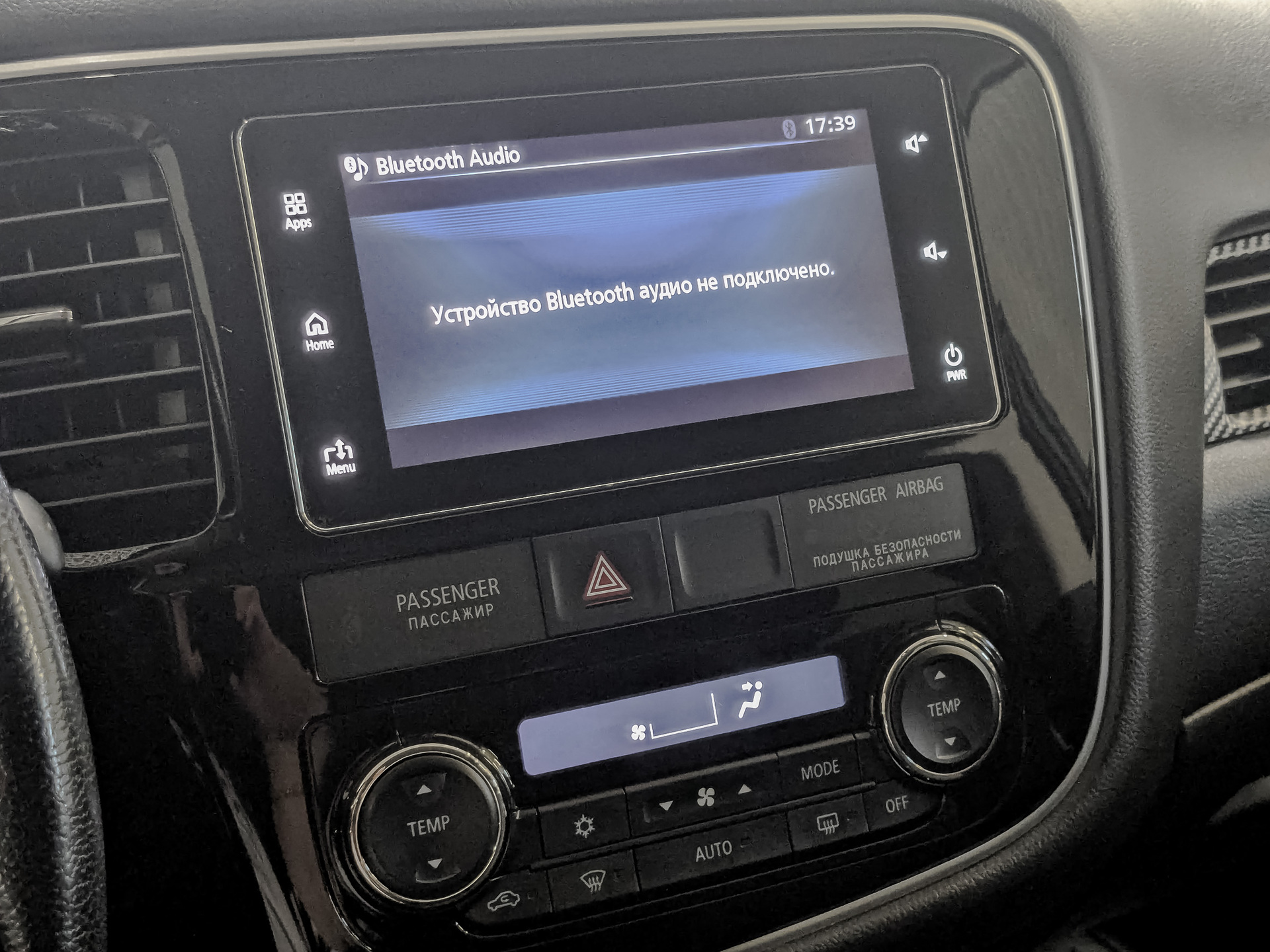 MITSUBISHI Outlander 2.00 (146 л.с), автомат, 2018, пробег 51 500 км