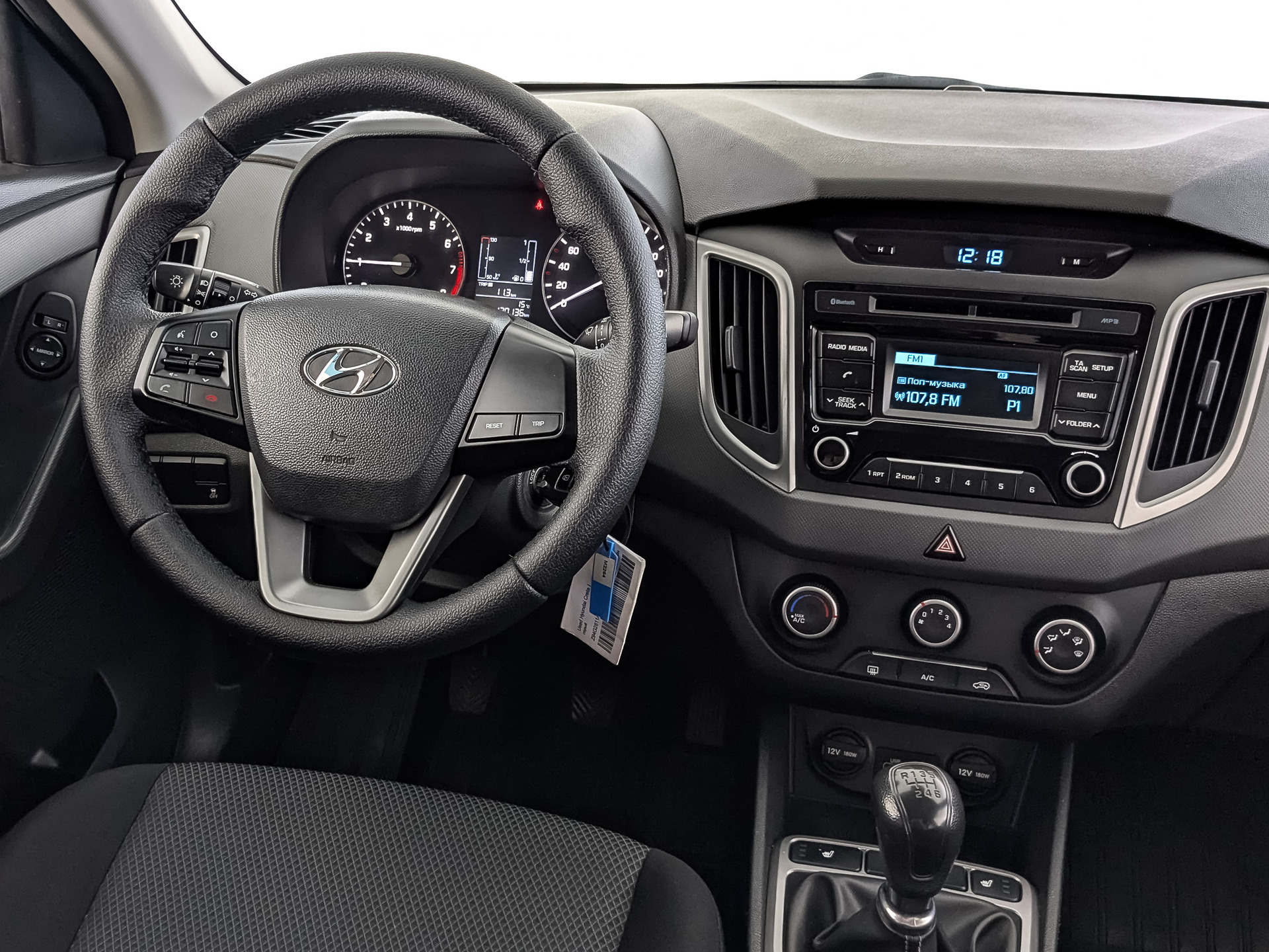 HYUNDAI Creta 1.60 (123 л.с), механическая, 2017, пробег 120 000 км