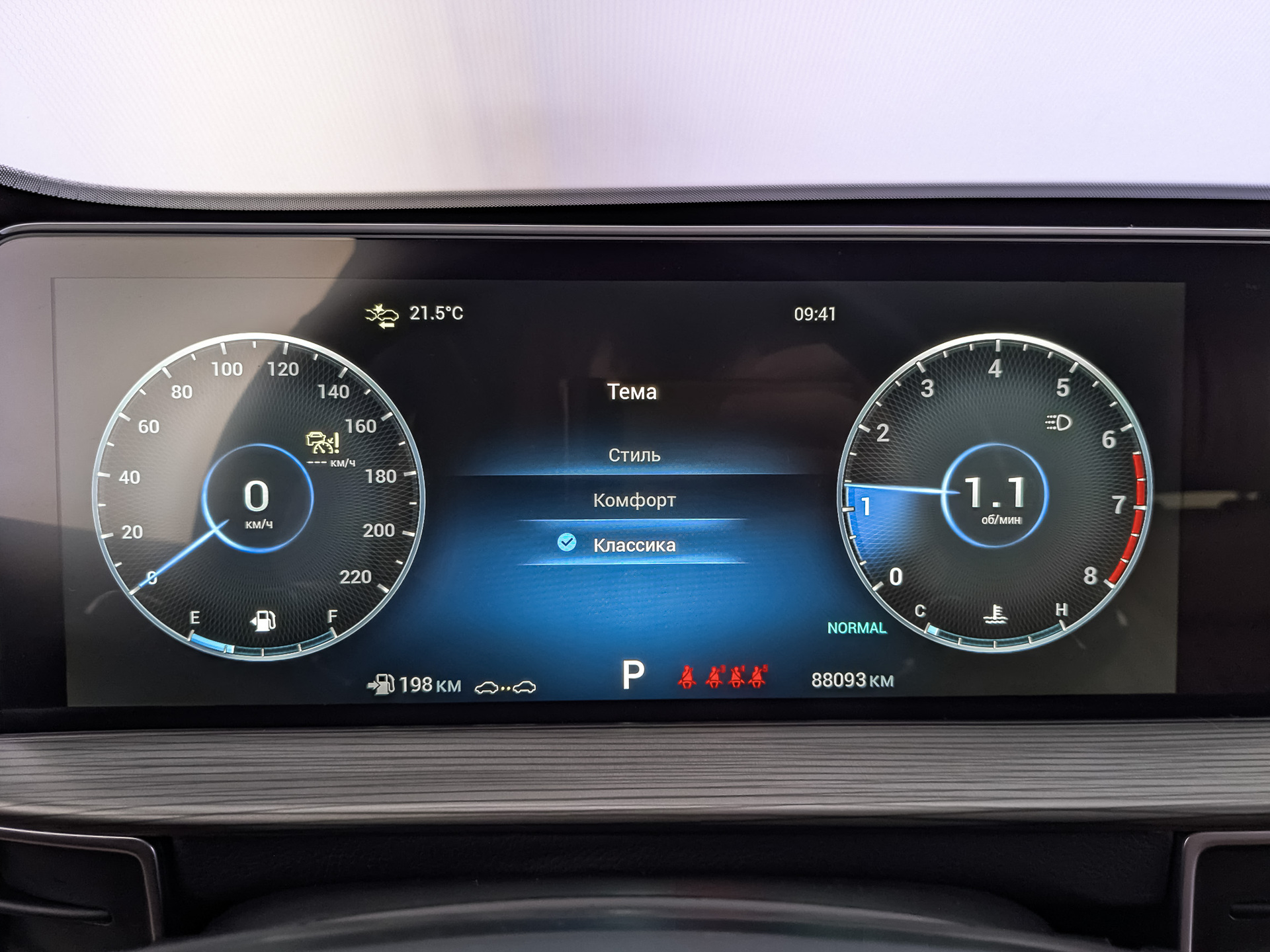 CHERY Tiggo 8 Pro 2.00 (197 л.с), автомат, 2023, пробег 88 092 км