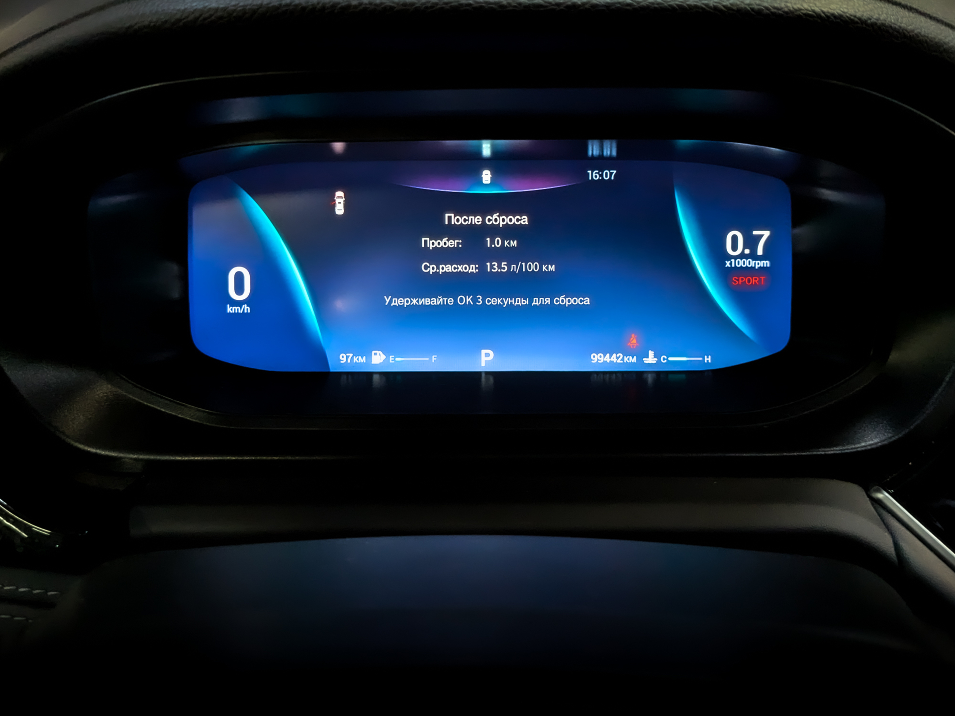 OMODA S5 1.50 (113 л.с), автомат, 2024, пробег 99 439 км