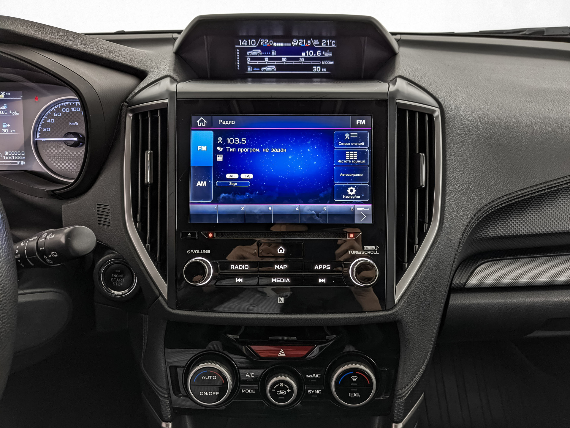 SUBARU Forester 2.00 (150 л.с), автомат, 2019, пробег 128 037 км