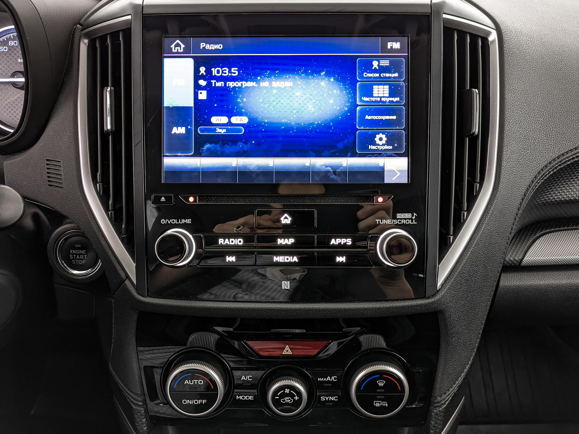 SUBARU Forester 2.00 (150 л.с), автомат, 2019, пробег 128 037 км