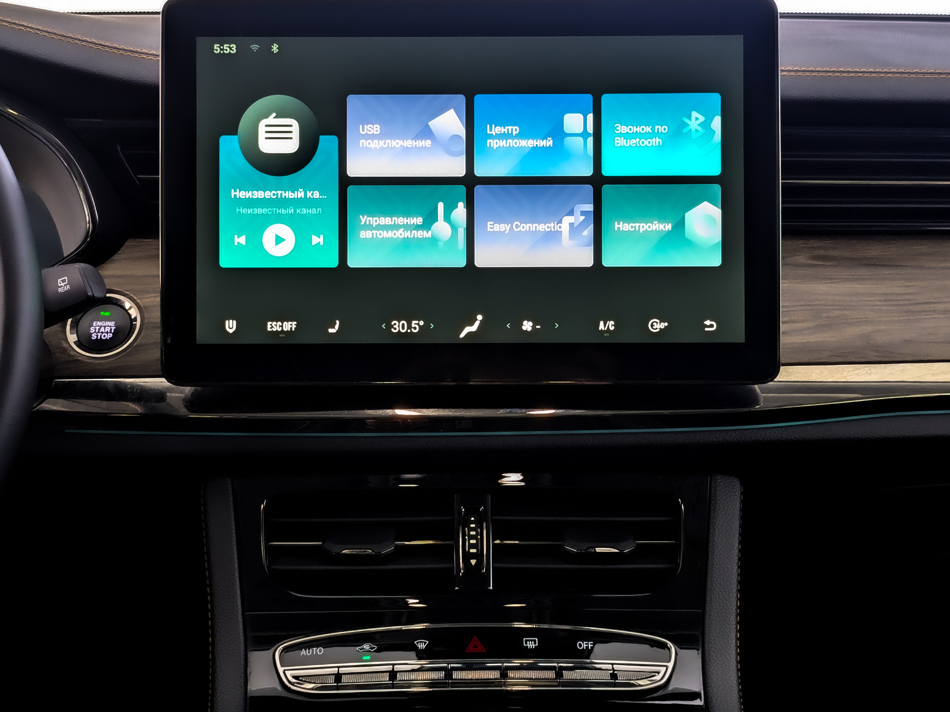 SKYWELL ET5 0.00 (88 л.с), автомат, 2023, пробег 29 871 км