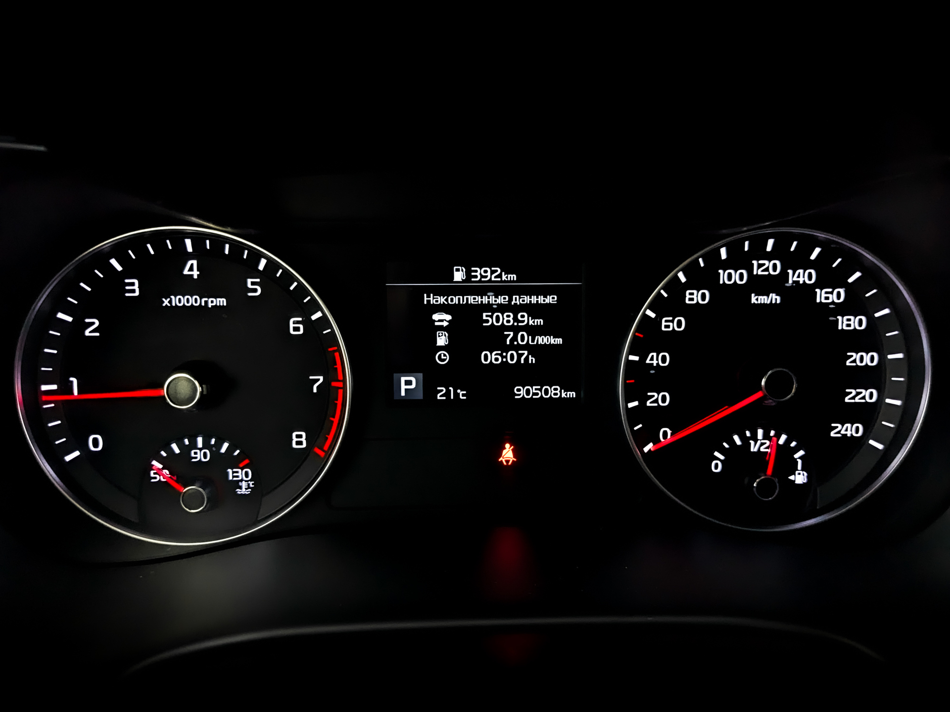 KIA Cerato 1.60 (127 л.с), автомат, 2020, пробег 90 506 км