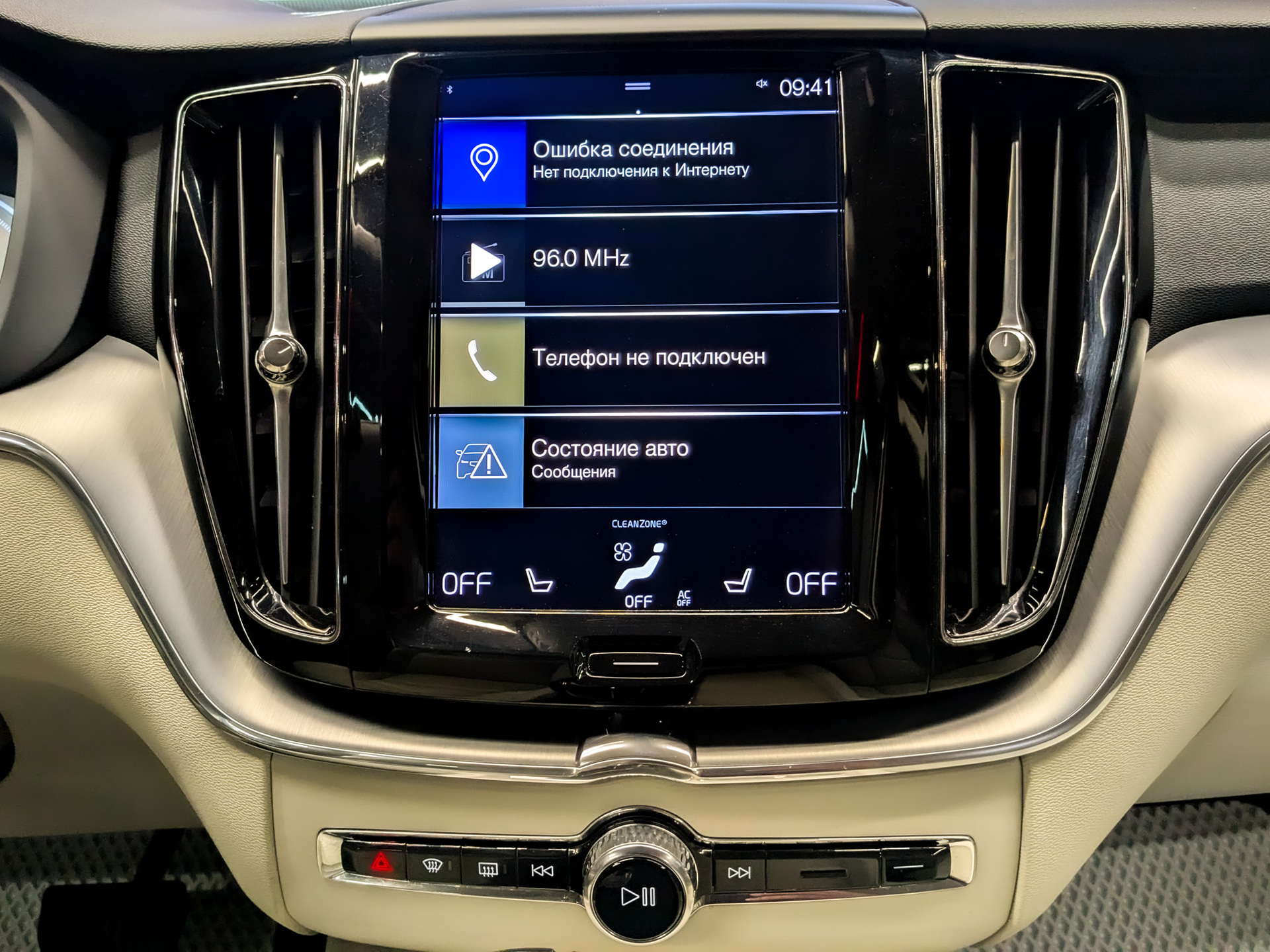 VOLVO XC60 2.00 (249 л.с), автомат, 2020, пробег 74 072 км