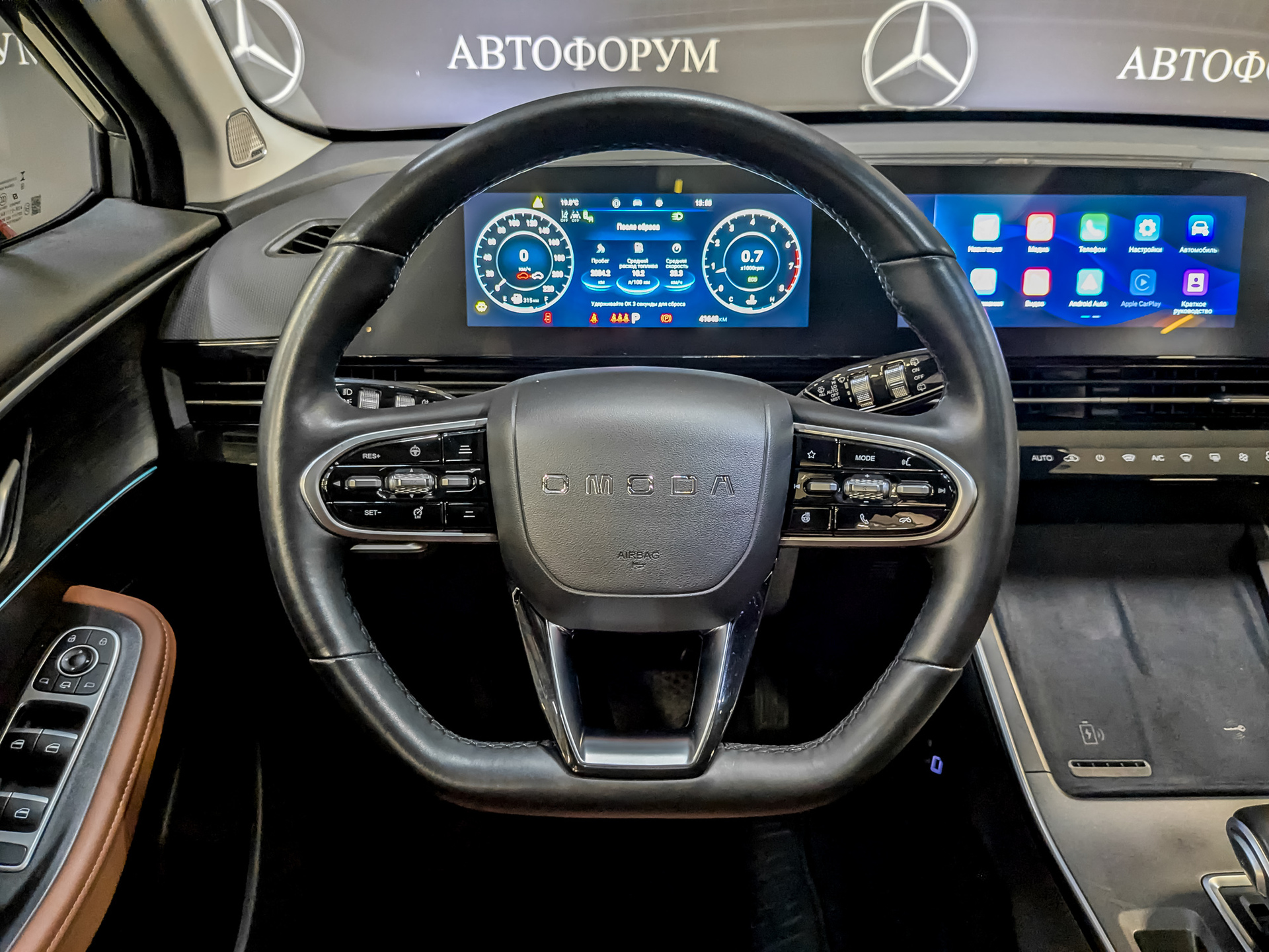 OMODA C5 1.50 (147 л.с), автомат, 2024, пробег 41 642 км