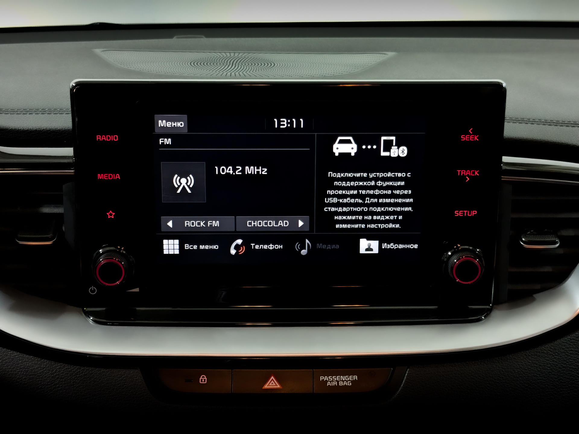 KIA Ceed 1.60 (128 л.с), автомат, 2020, пробег 74 274 км