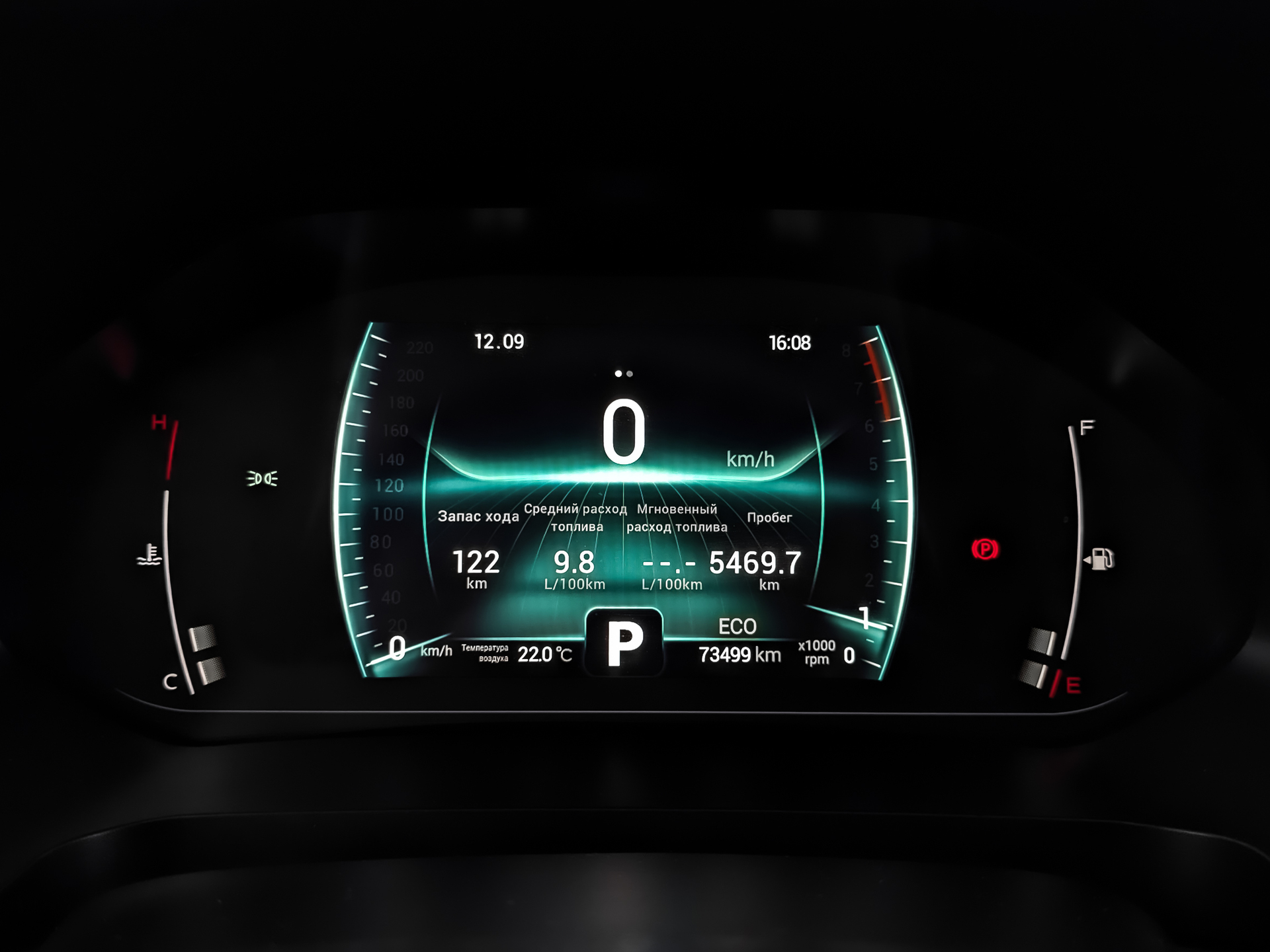 CHERY Tiggo 7 Pro 1.50 (147 л.с), автомат, 2022, пробег 73 490 км